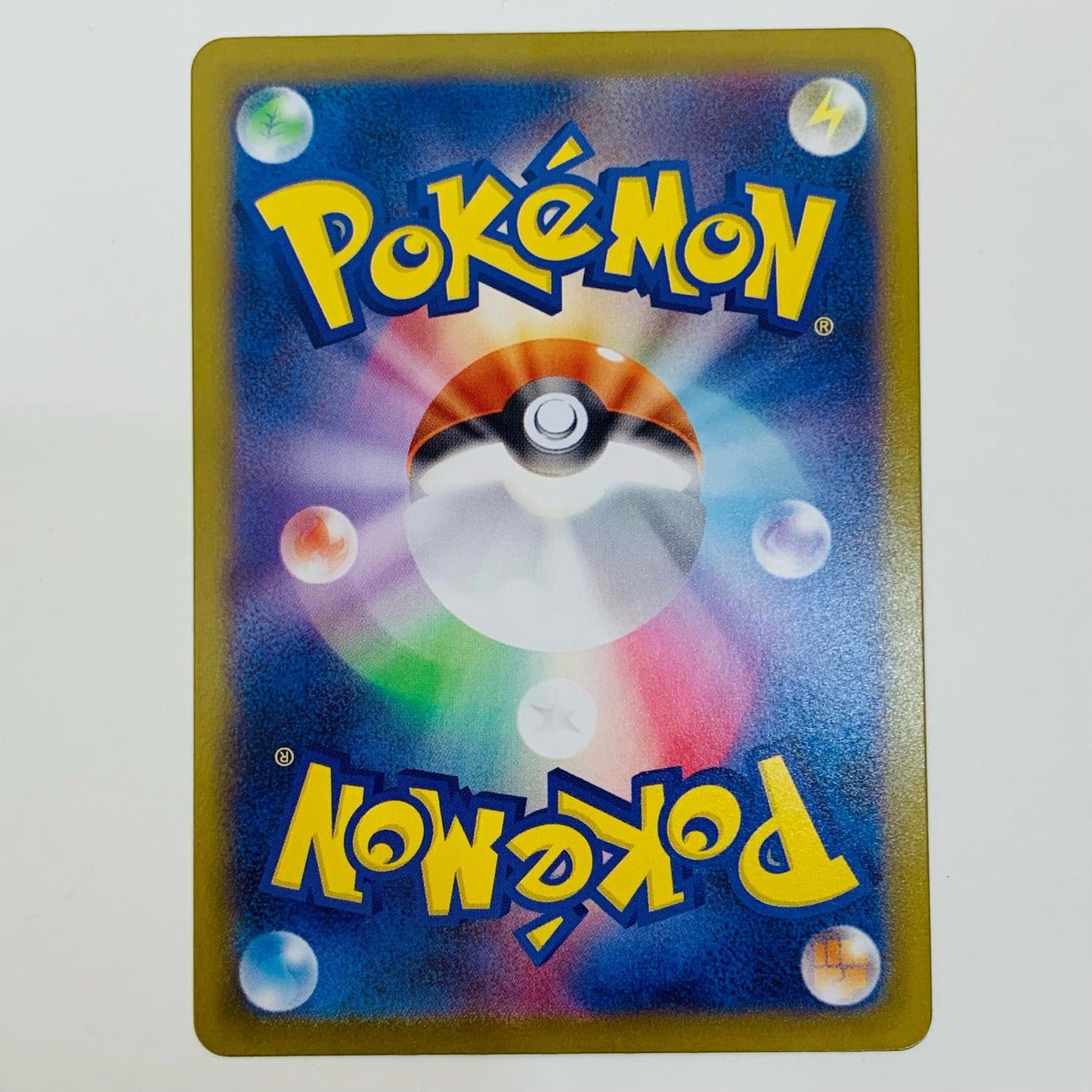 ポケモンカードゲーム 086/080 AR ワンパチ AR 086/080 M2 拡張パック「インフェルノX」【飾磨店】【代金引換不可・日時指定不可】【ポスト投函】