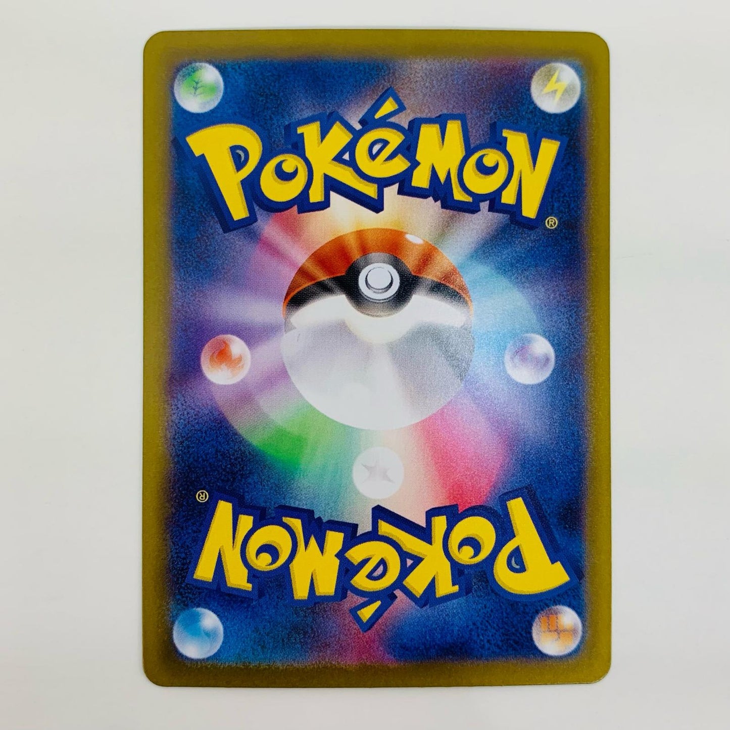 ポケモンカードゲーム 089/080 AR ストリンダー AR 089/080 M2 拡張パック「インフェルノX」【飾磨店】