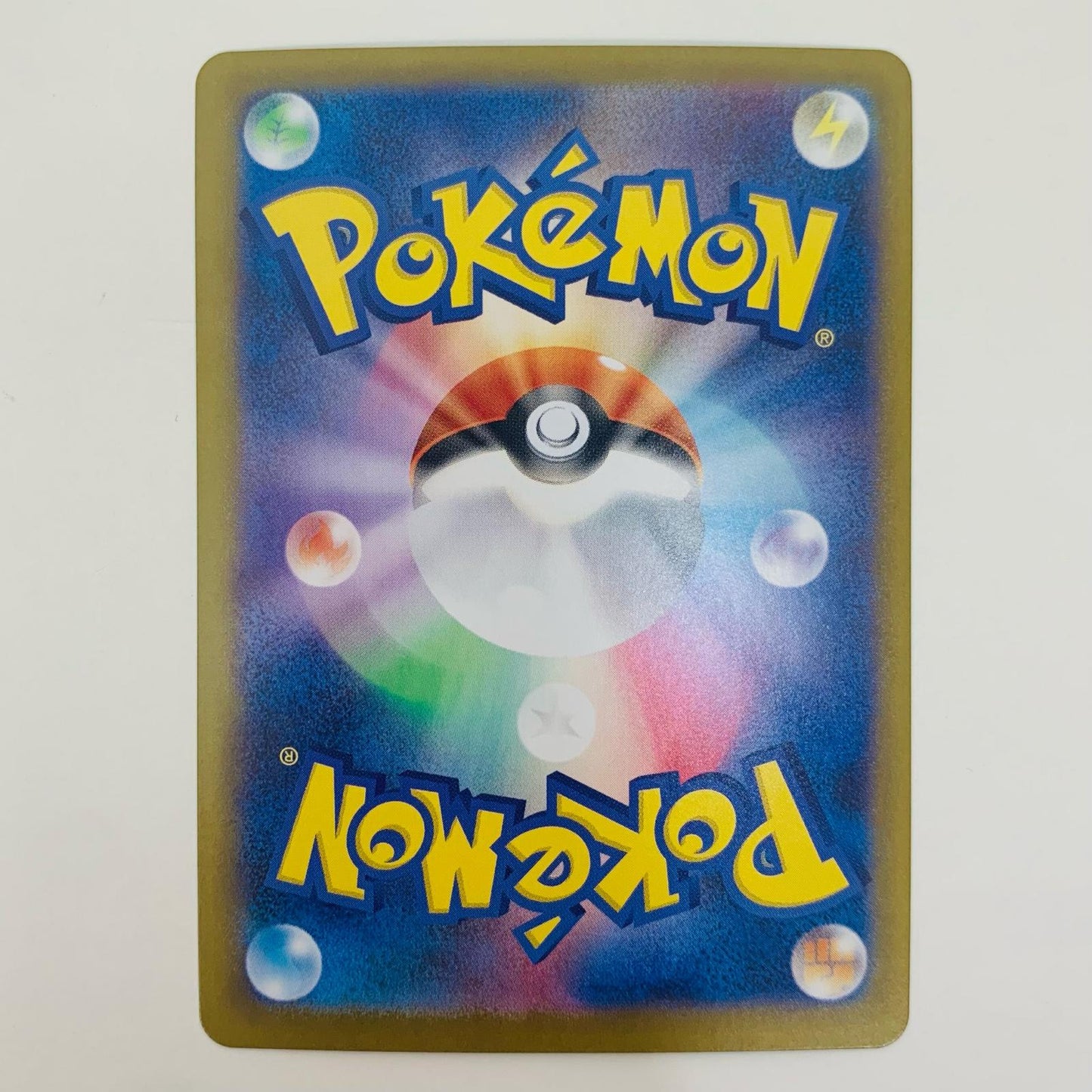 ポケモンカードゲーム 101/080 SR ヒートバーナー SR 101/080 M2 拡張パック「インフェルノX」【飾磨店】【代金引換不可・日時指定不可】【ポスト投函】