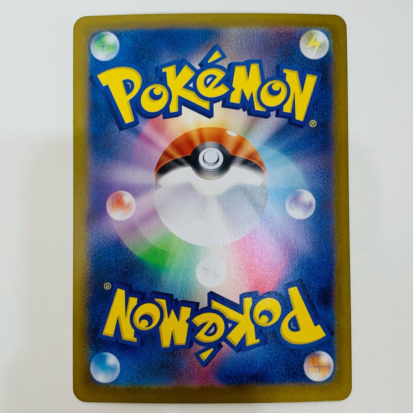 ポケモンカードゲーム 108/080 SR バトルコロシアム SR 108/080 M2 拡張パック「インフェルノX」【飾磨店】【代金引換不可・日時指定不可】【ポスト投函】