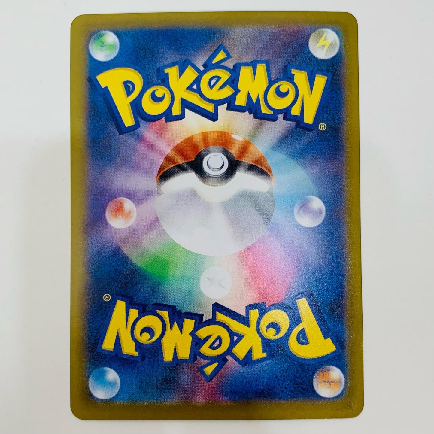 ポケモンカードゲーム 084/080 AR ジュゴン AR 084/080 M2 拡張パック「インフェルノX」【飾磨店】