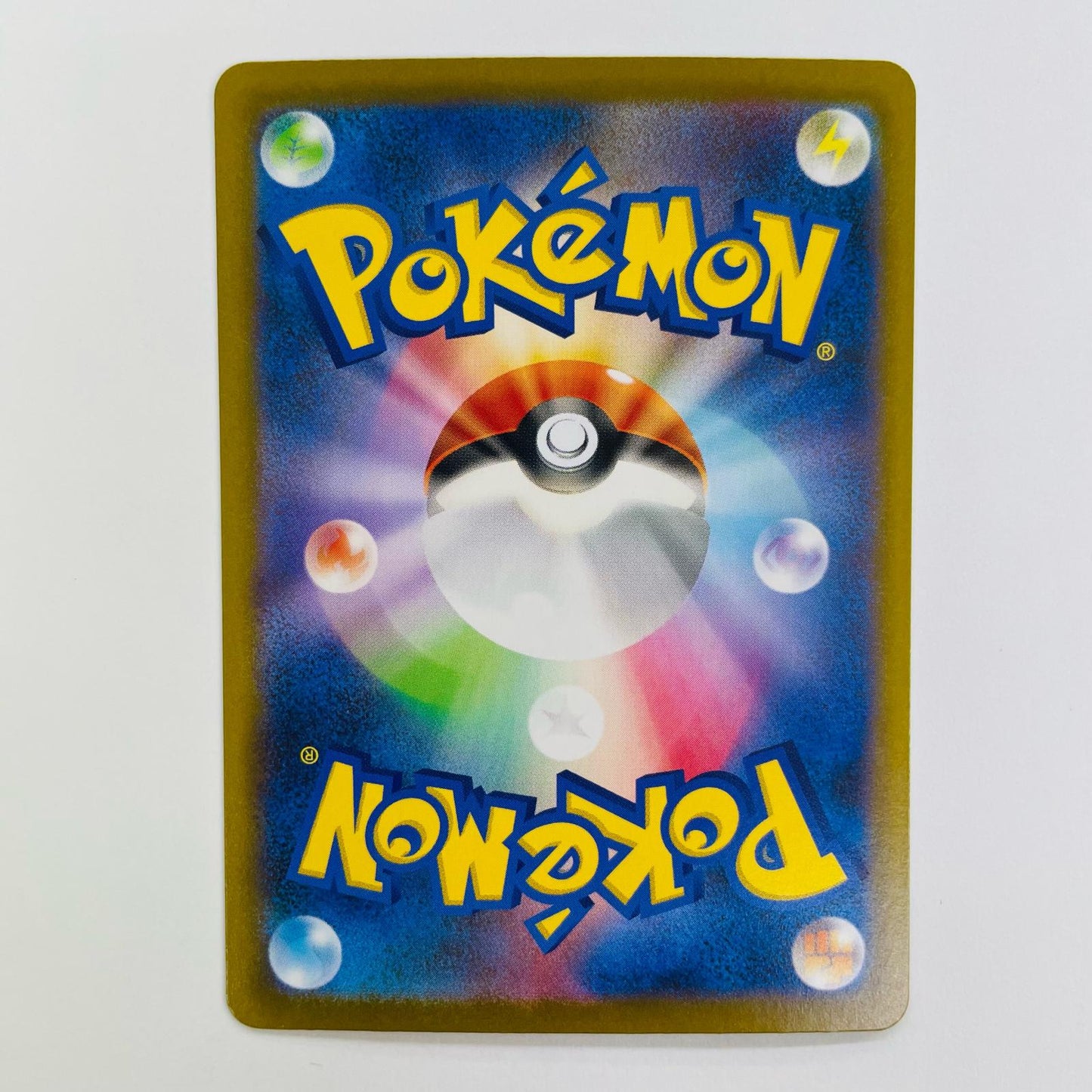 ポケモンカードゲーム 090/080 AR トゲデマル AR 090/080 M2 拡張パック「インフェルノX」【飾磨店】【代金引換不可・日時指定不可】【ポスト投函】