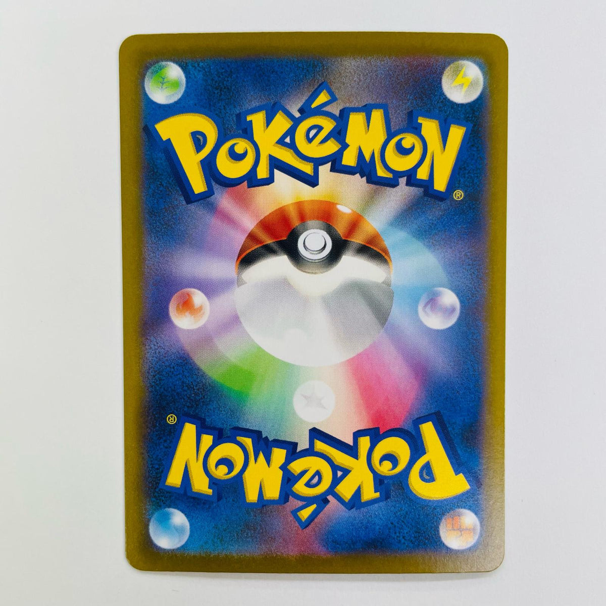 ポケモンカードゲーム 090/080 AR トゲデマル AR 090/080 M2 拡張パック「インフェルノX」【飾磨店】