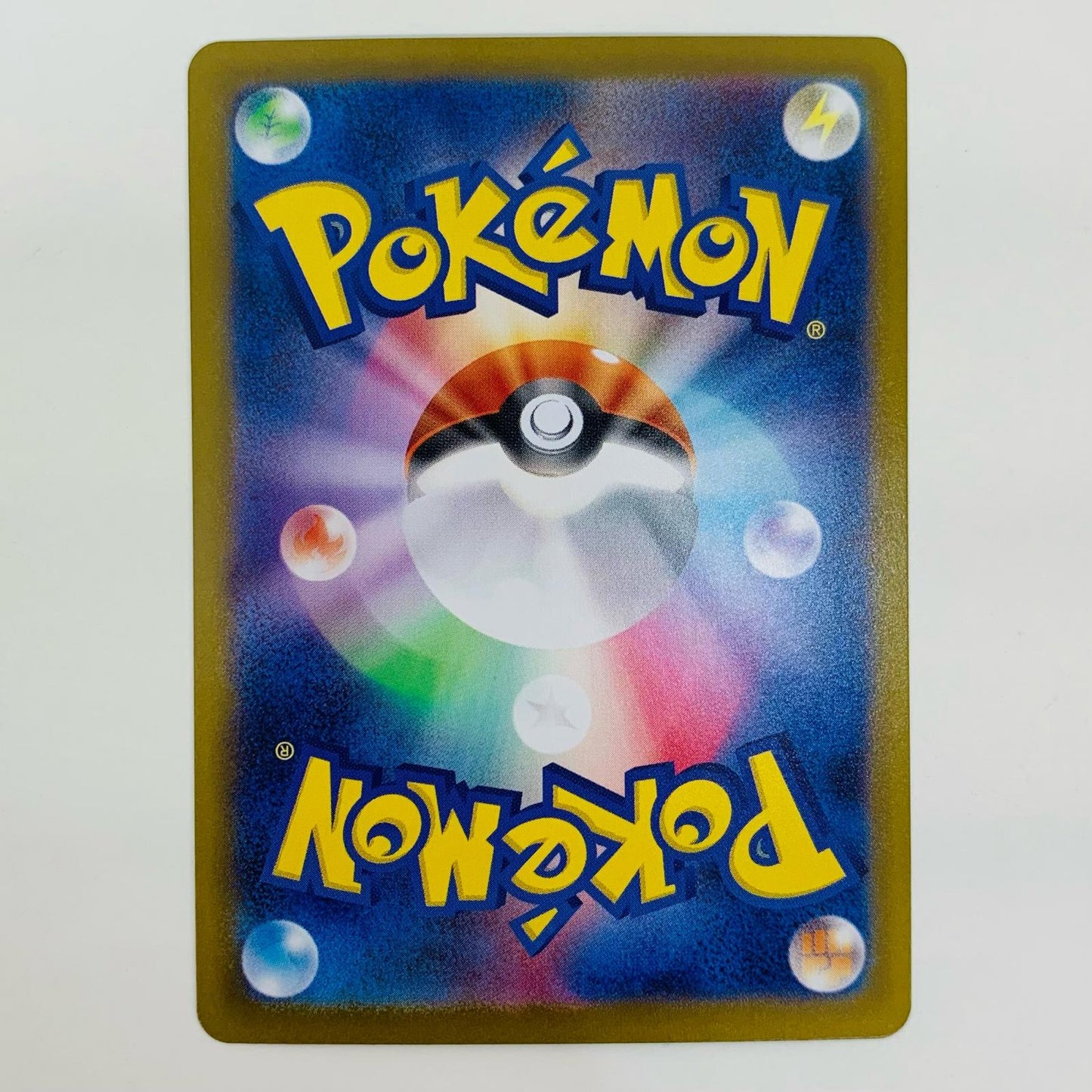 ポケモンカードゲーム 103/080 SR せいなるおまもり SR 103/080 M2 拡張パック「インフェルノX」【飾磨店】【代金引換不可・日時指定不可】【ポスト投函】
