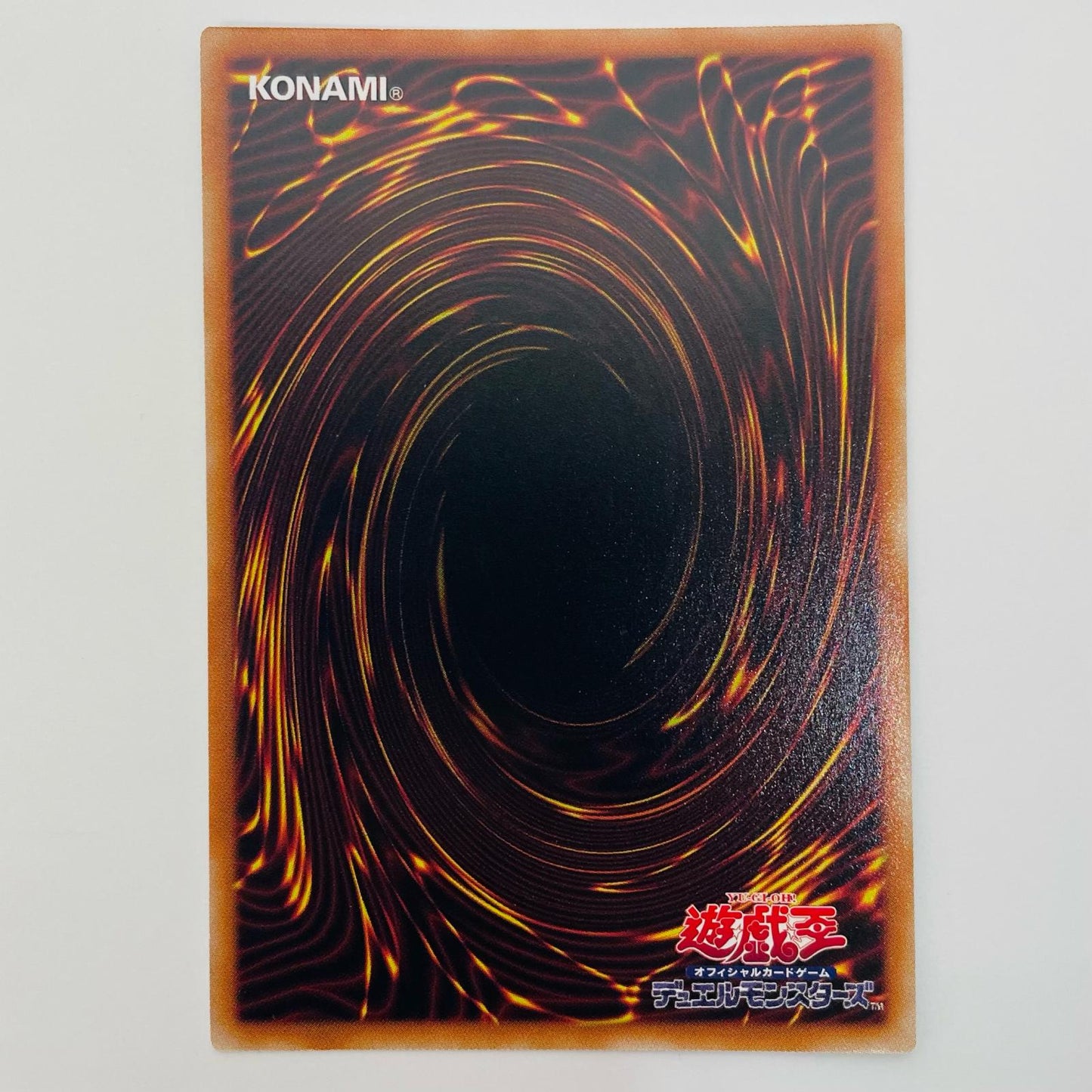 遊戯王 WPP6-JP031 スーパー 巳剣之尊 麁正 SR WPP6-JP031 WORLD PREMIERE PACK 2025【飾磨店】【代金引換不可・日時指定不可】【ポスト投函】