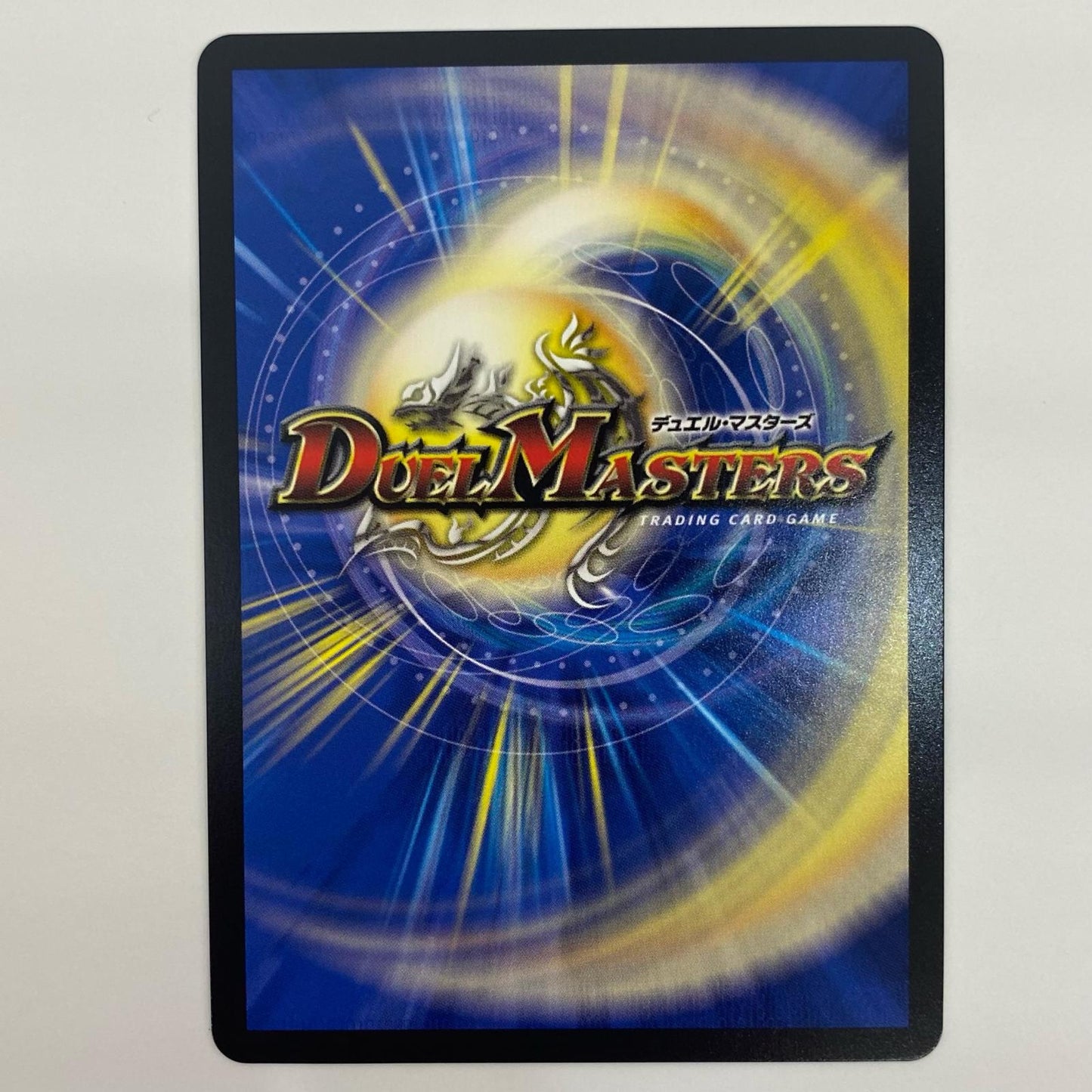 デュエル・マスターズ DM3/DM4 DMR 双龍覇王 モルトVERSUS DMR DM3/DM4 DM25-EX2 「王道vs邪道デュエキングWDreaM2025」【飾磨店】【代金引換不可・日時指定不可】【ポスト投函】
