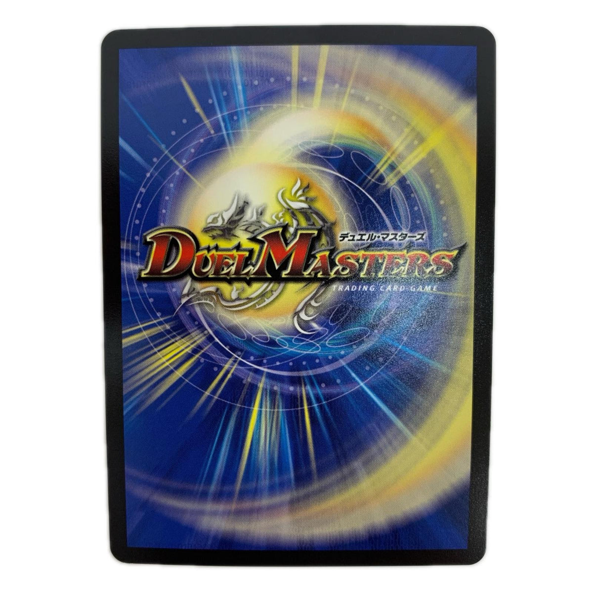 デュエル・マスターズ 超G3/超G11 スーパーレア 水神 ミヅハノメノカミ SR 超G3/超G11 DM25-EX2 「王道vs邪道デュエキングWDreaM2025」【飾磨店】