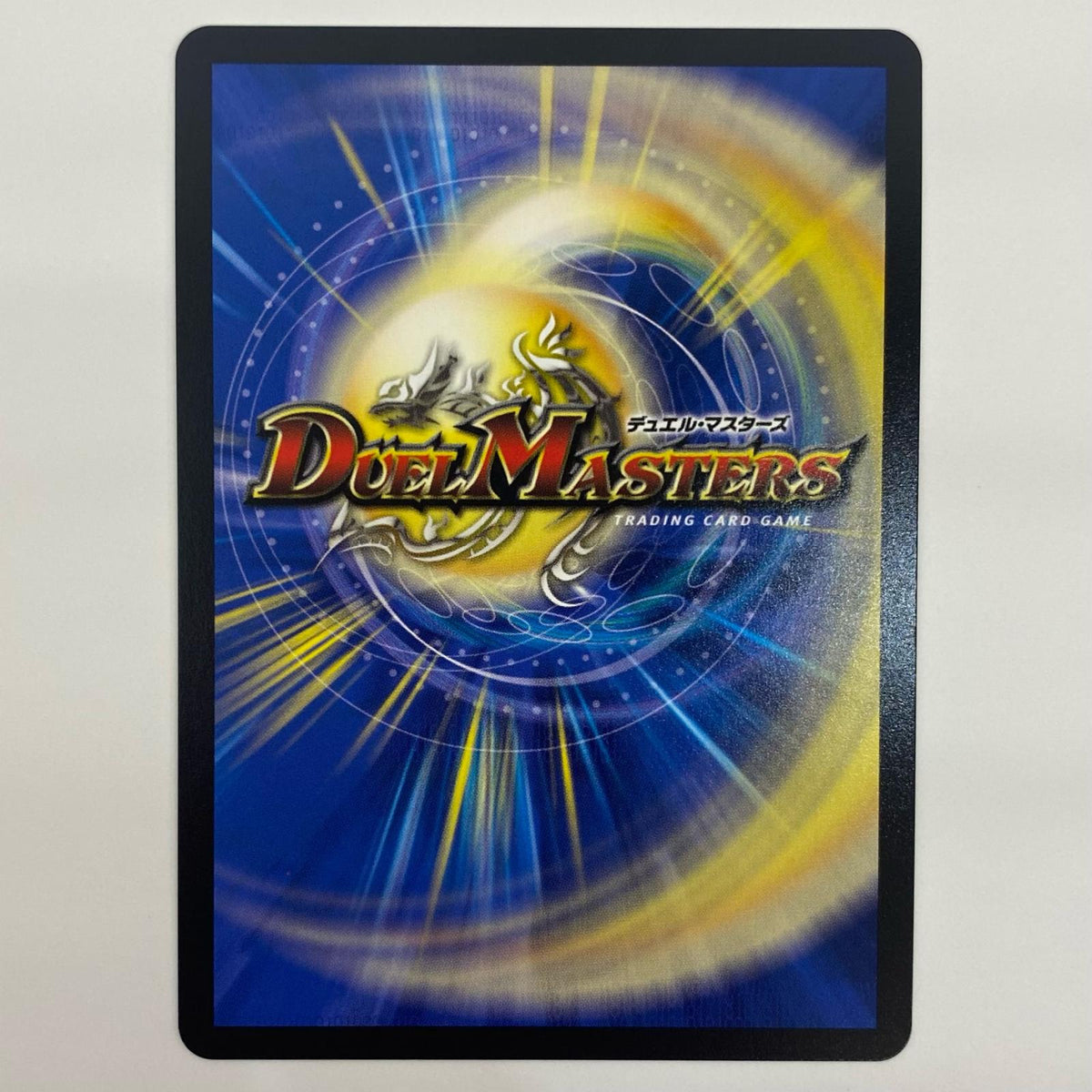 デュエル・マスターズ 超12/超50 スーパーレア 頂上連結 ロッド・ゾージア5th SR 超12/超50 DM25-EX2 「王道vs邪道デュエキングWDreaM2025」【飾磨店】