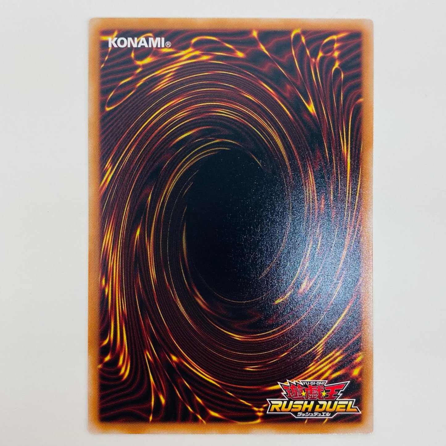 【中古】 黒極精のコスモスター SEC RD/ORP3-JP044