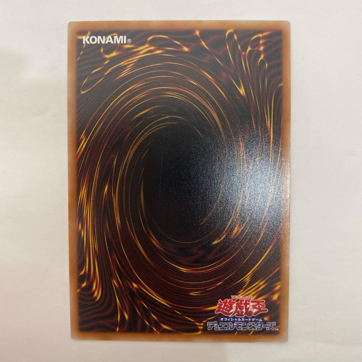 遊戯王 BPRO-JP066 シークレット エクソシスター・バト・マーテル SEC BPRO-JP066 BURST PROTOCOL【飾磨店】
