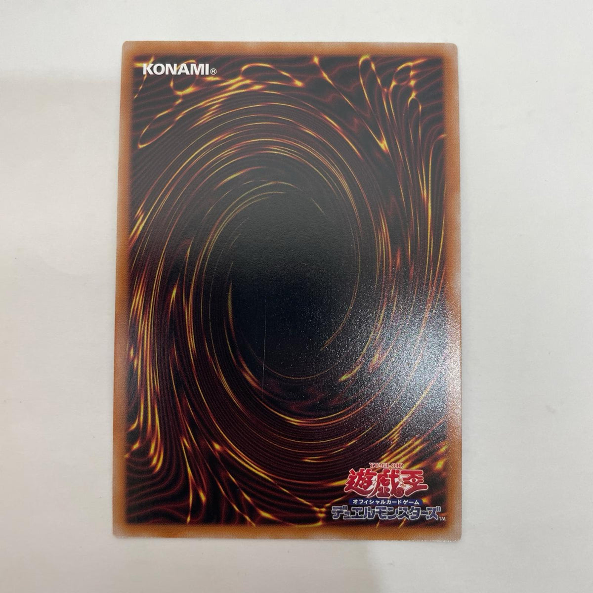 遊戯王 TW03-JP063 シークレットパラレルレア エルシャドール・メシャフレール P+SEC TW03-JP063 TERMINAL WORLD 3【飾磨店】