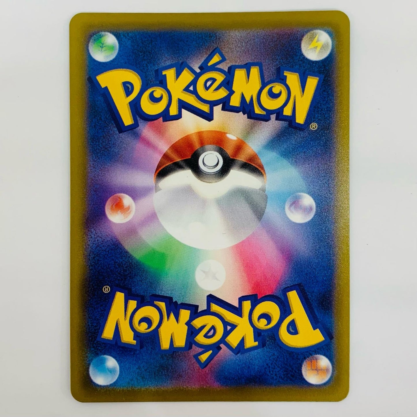 Used: Mega Gengar ex SAR 240/193