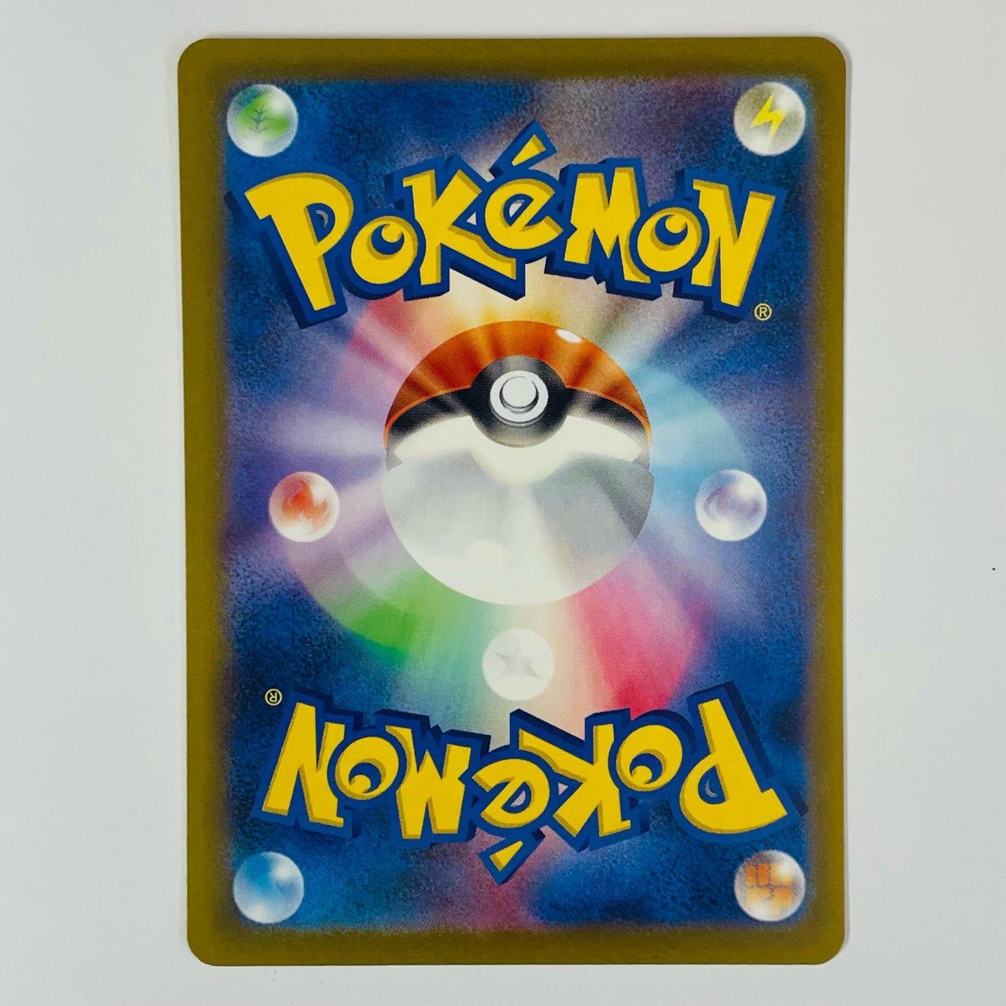 【中古】 ピカチュウex SAR 234/193