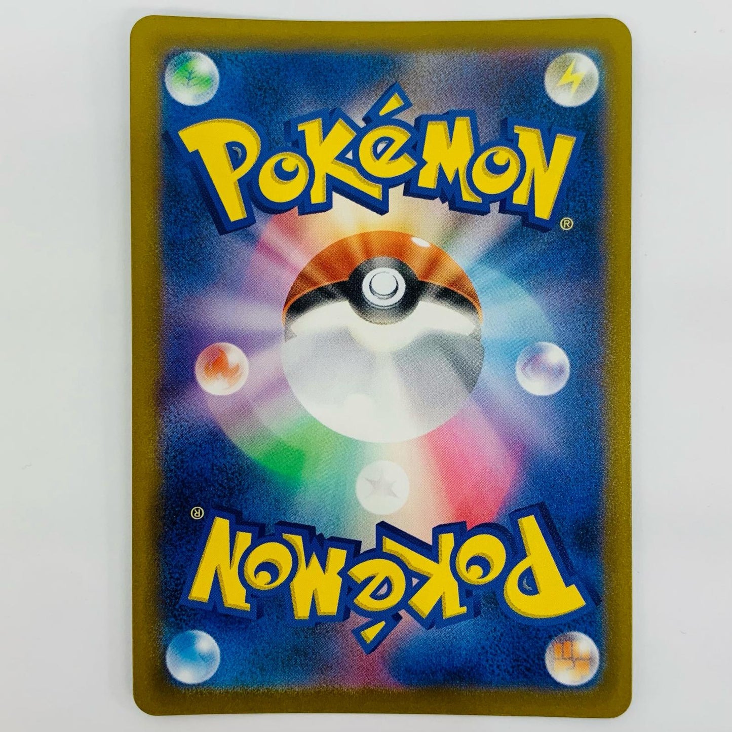 ポケモンカードゲーム 248/193 SAR カナリィ SAR 248/193 M2a ハイクラスパック「MEGAドリームex」【飾磨店】【代金引換不可・日時指定不可】【ポスト投函】