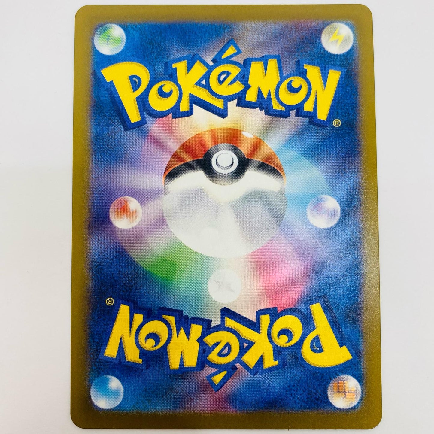ポケモンカードゲーム 247/193 SAR アイリスの闘志 SAR 247/193 M2a ハイクラスパック「MEGAドリームex」【飾磨店】【代金引換不可・日時指定不可】【ポスト投函】