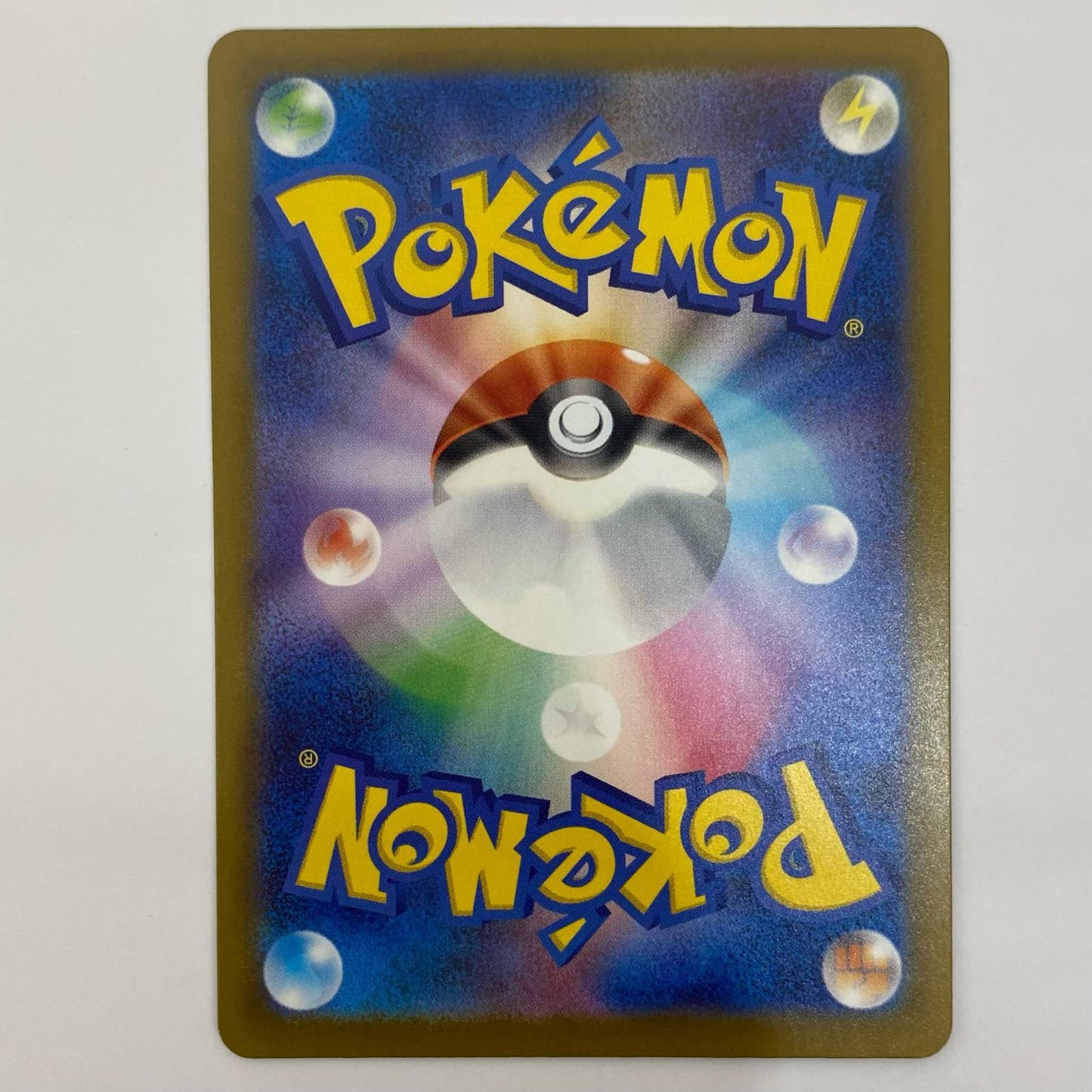 メガゲンガーex MA 230/193