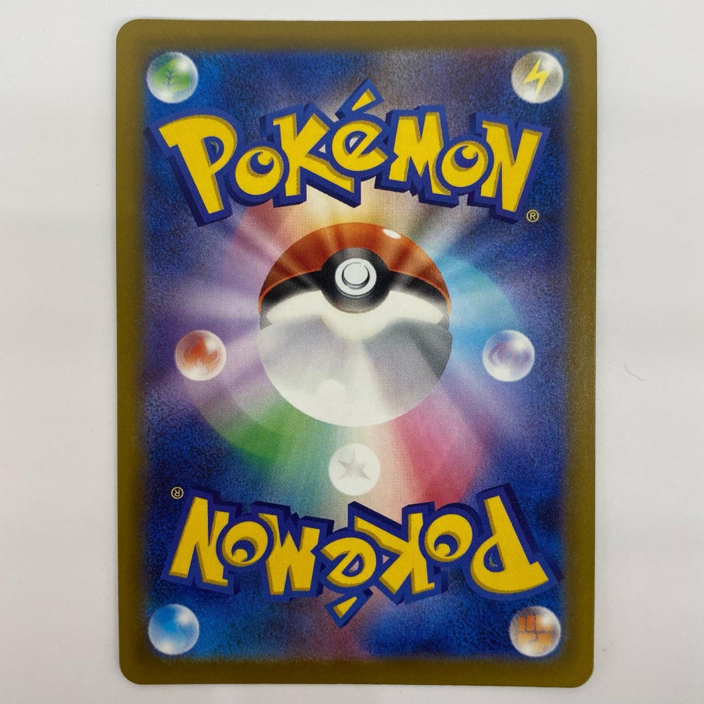 ポケモンカードゲーム 205/193 AR ロケット団のミミッキュ AR 205/193 M2a ハイクラスパック「MEGAドリームex」【飾磨店】【代金引換不可・日時指定不可】【ポスト投函】