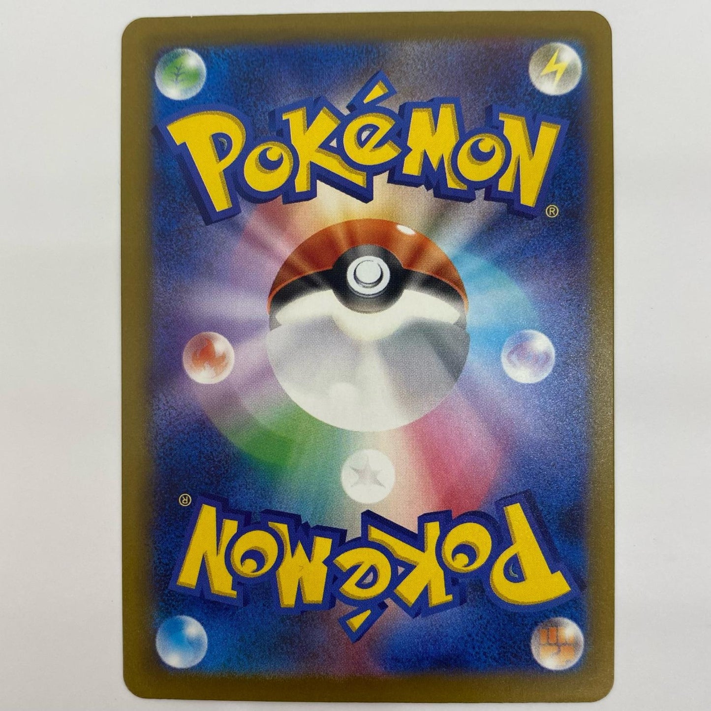 ポケモンカードゲーム 225/193 MA メガシビルドンex MA 225/193 M2a ハイクラスパック「MEGAドリームex」【飾磨店】【代金引換不可・日時指定不可】【ポスト投函】