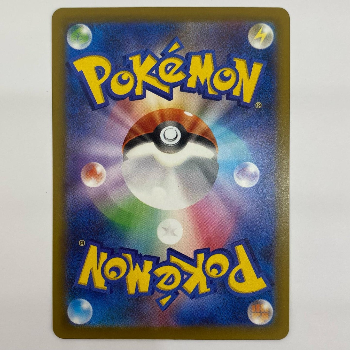 【中古】 メガディアンシーex MA 227/193