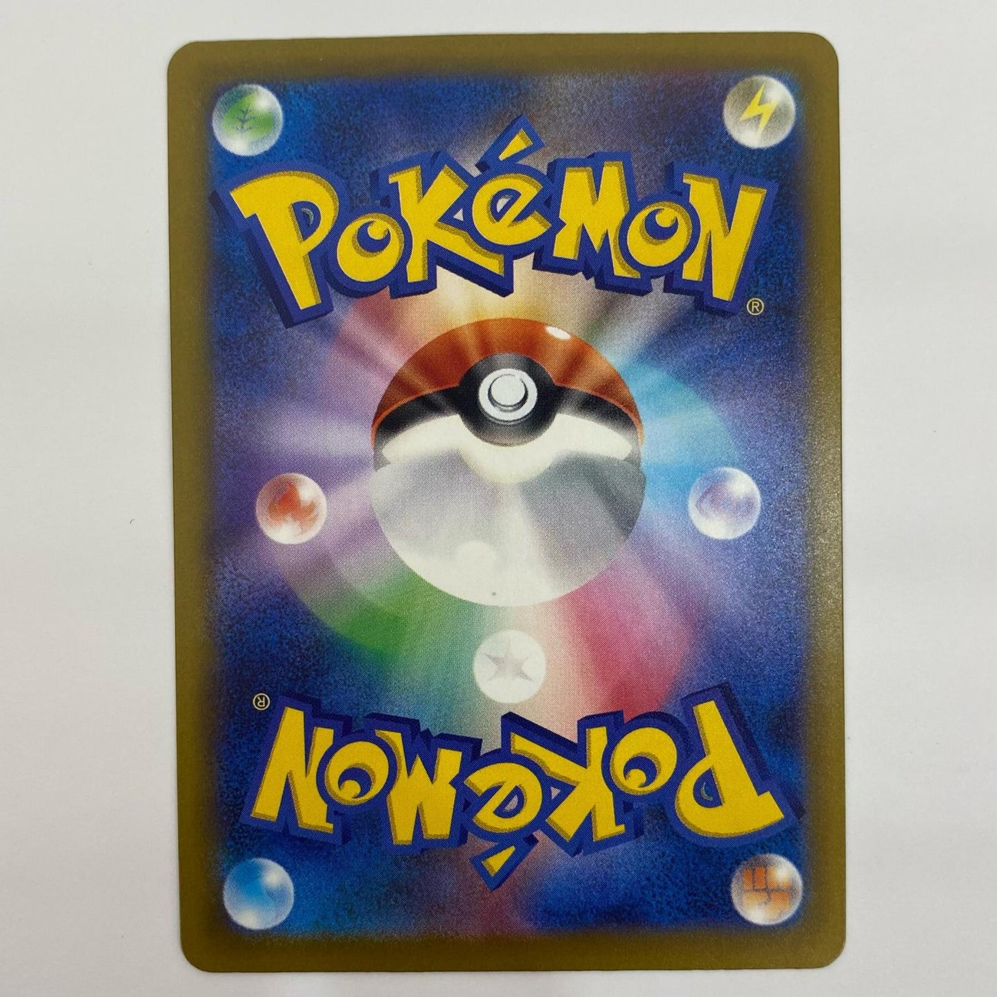 ポケモンカードゲーム 229/193 MA メガルチャブルex MA 229/193 M2a ハイクラスパック「MEGAドリームex」【飾磨店】【代金引換不可・日時指定不可】【ポスト投函】