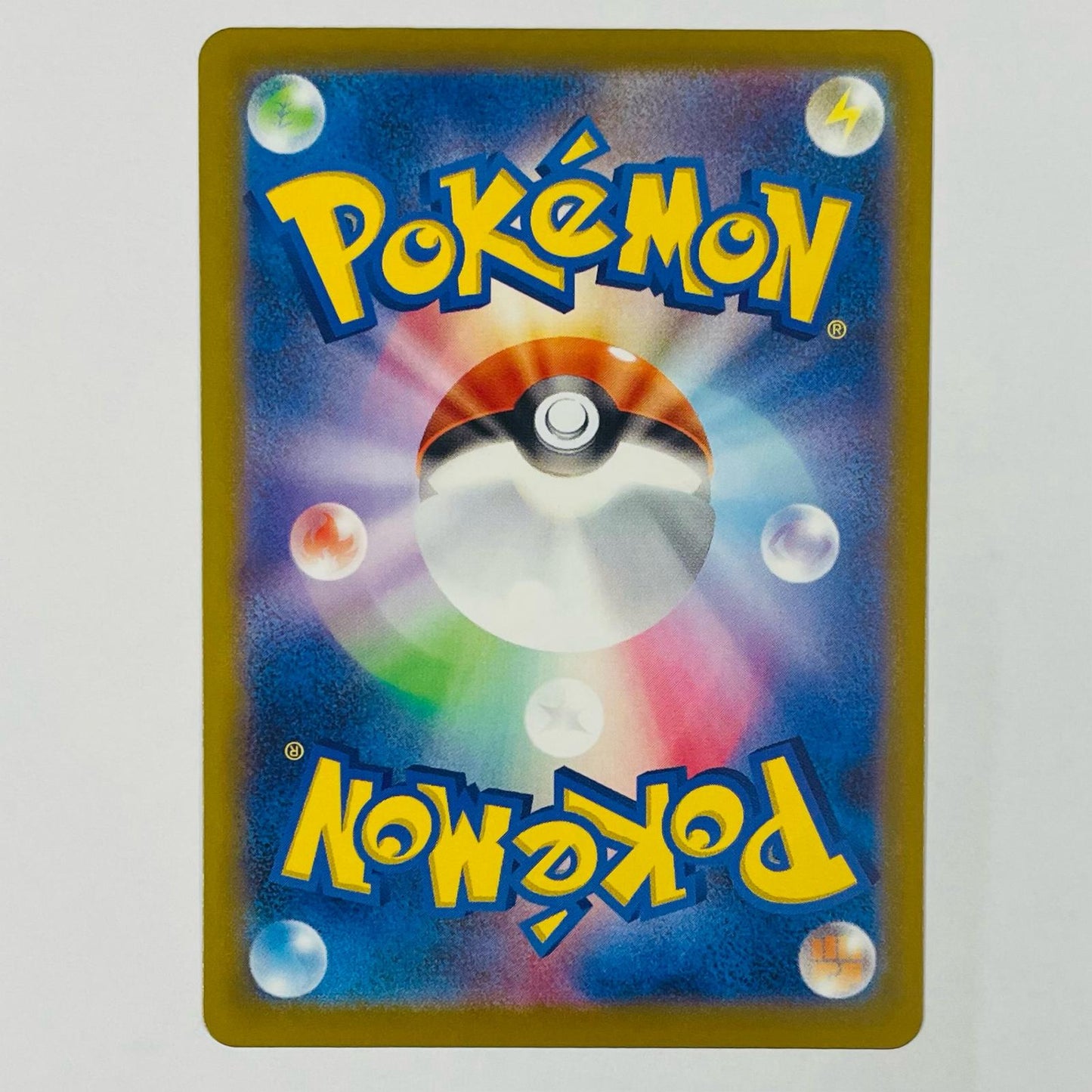 ポケモンカードゲーム 203/193 AR トゲキッス AR 203/193 M2a ハイクラスパック「MEGAドリームex」【飾磨店】【代金引換不可・日時指定不可】【ポスト投函】