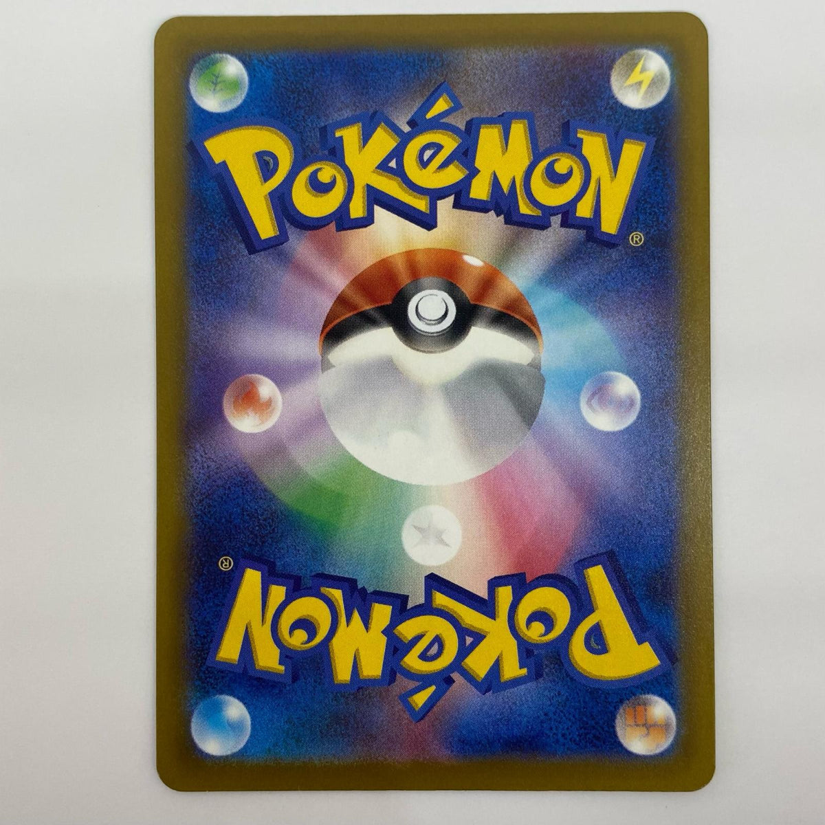 ポケモンカードゲーム 210/193 AR Nのゼクロム AR 210/193 M2a ハイクラスパック「MEGAドリームex」【飾磨店】【代金引換不可・日時指定不可】【ポスト投函】