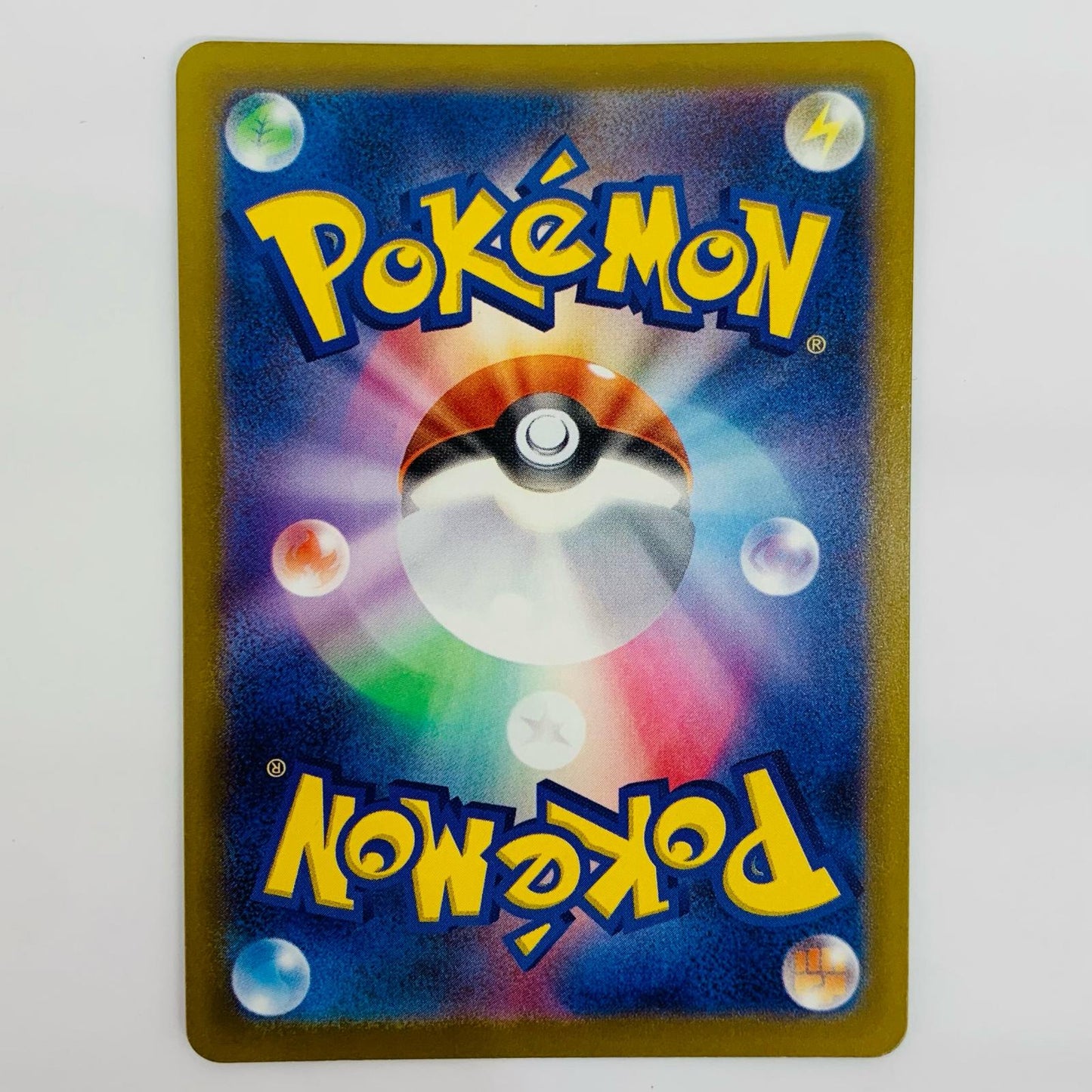 ポケモンカードゲーム 196/193 AR スボミー AR 196/193 M2a ハイクラスパック「MEGAドリームex」【飾磨店】【代金引換不可・日時指定不可】【ポスト投函】