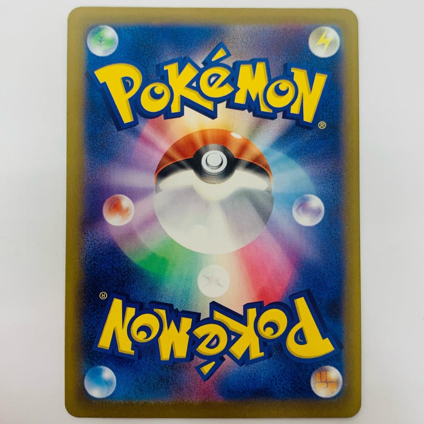 ポケモンカードゲーム 200/193 AR ユキワラシ AR 200/193 M2a ハイクラスパック「MEGAドリームex」【飾磨店】【代金引換不可・日時指定不可】【ポスト投函】