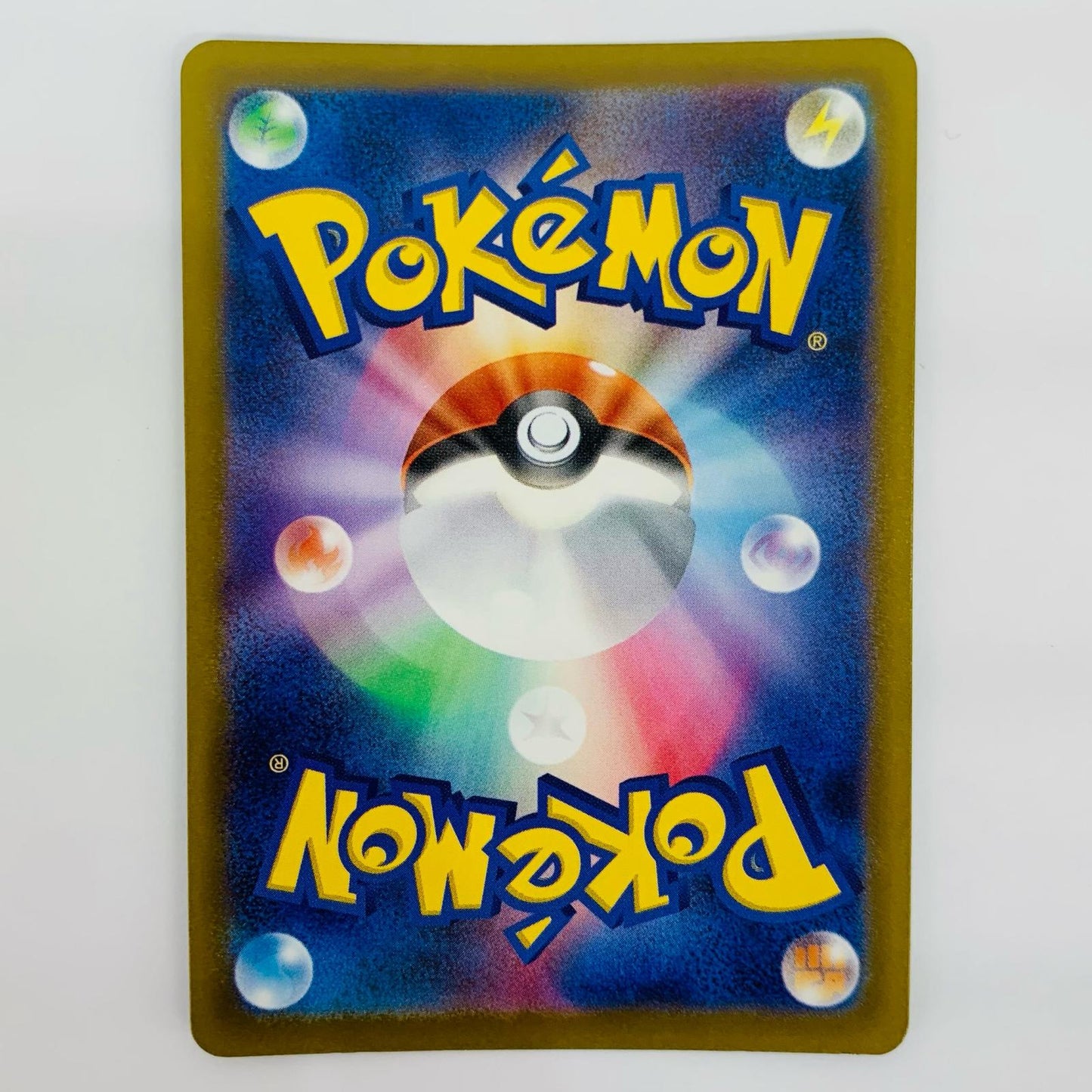 ポケモンカードゲーム 211/193 AR ドラメシヤ AR 211/193 M2a ハイクラスパック「MEGAドリームex」【飾磨店】【代金引換不可・日時指定不可】【ポスト投函】