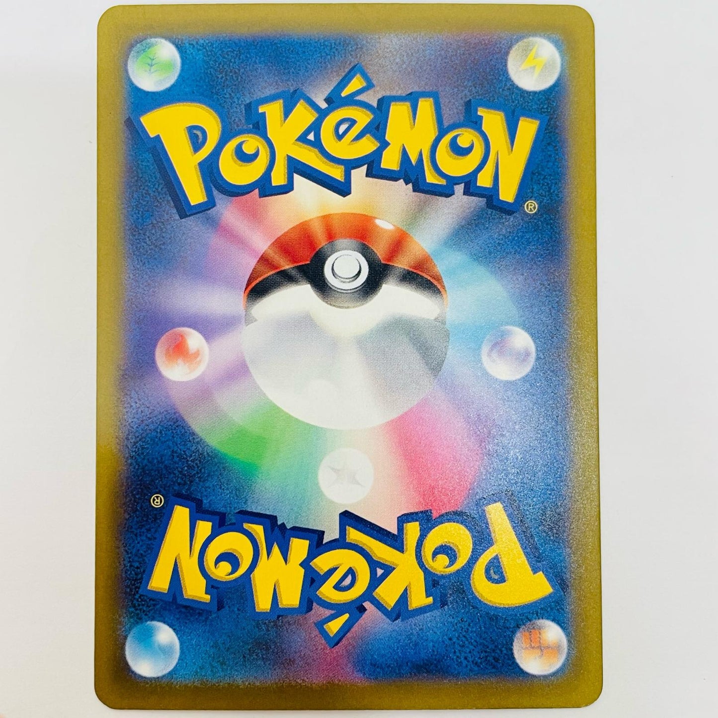 ポケモンカードゲーム 202/193 AR ムウマ AR 202/193 M2a ハイクラスパック「MEGAドリームex」【飾磨店】【代金引換不可・日時指定不可】【ポスト投函】