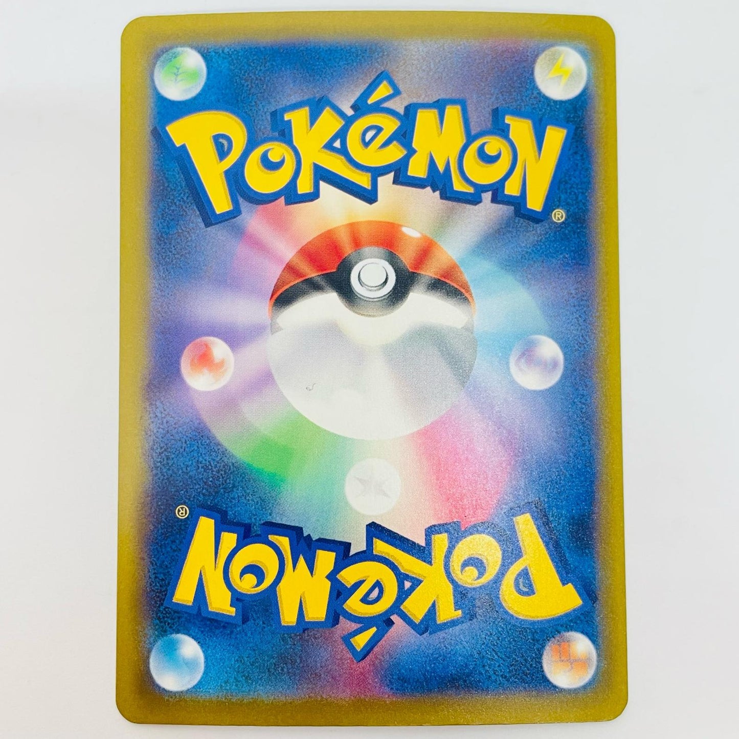 ポケモンカードゲーム 204/193 AR ホップのオーロット AR 204/193 M2a ハイクラスパック「MEGAドリームex」【飾磨店】【代金引換不可・日時指定不可】【ポスト投函】