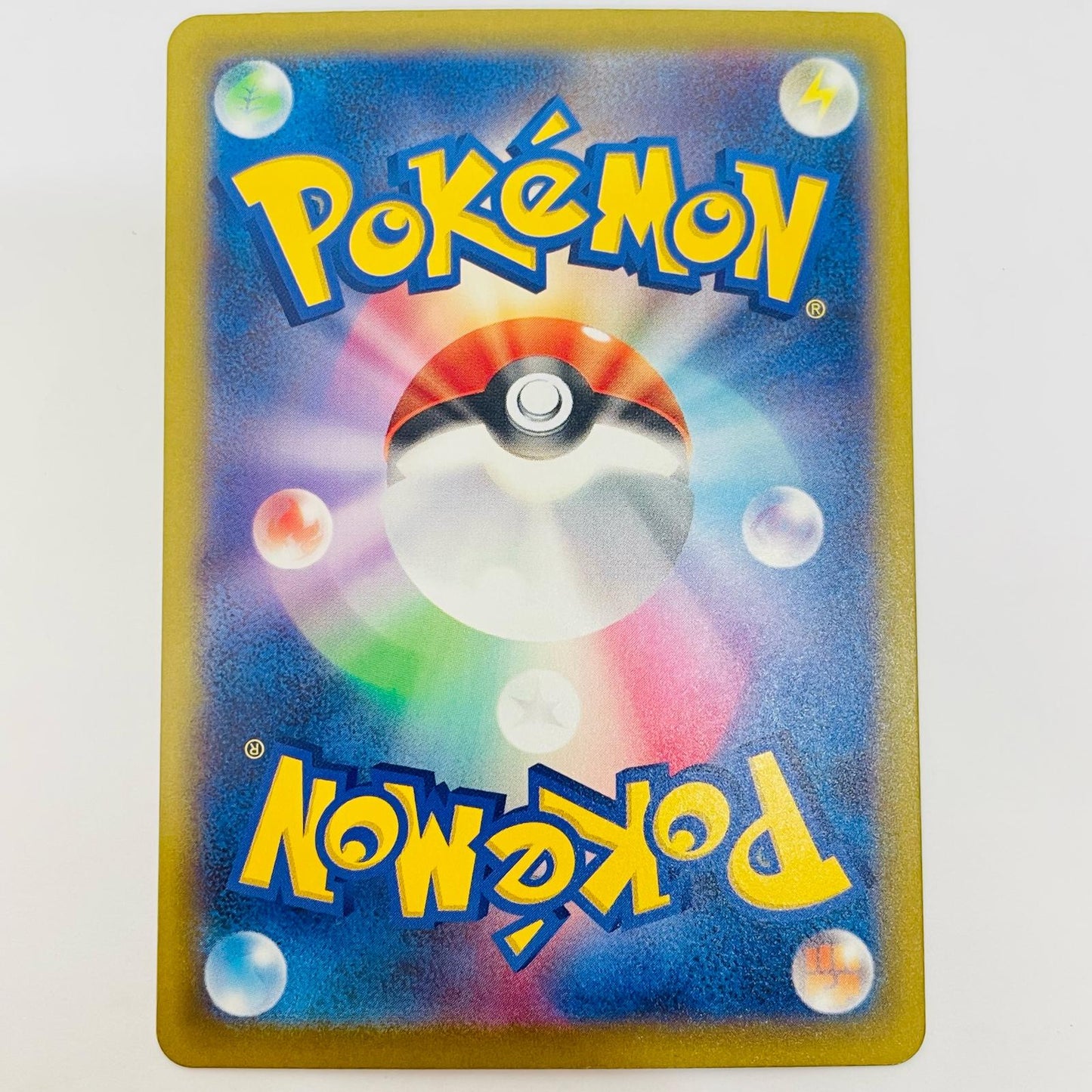 ポケモンカードゲーム 213/193 AR スピンロトム AR 213/193 M2a ハイクラスパック「MEGAドリームex」【飾磨店】【代金引換不可・日時指定不可】【ポスト投函】