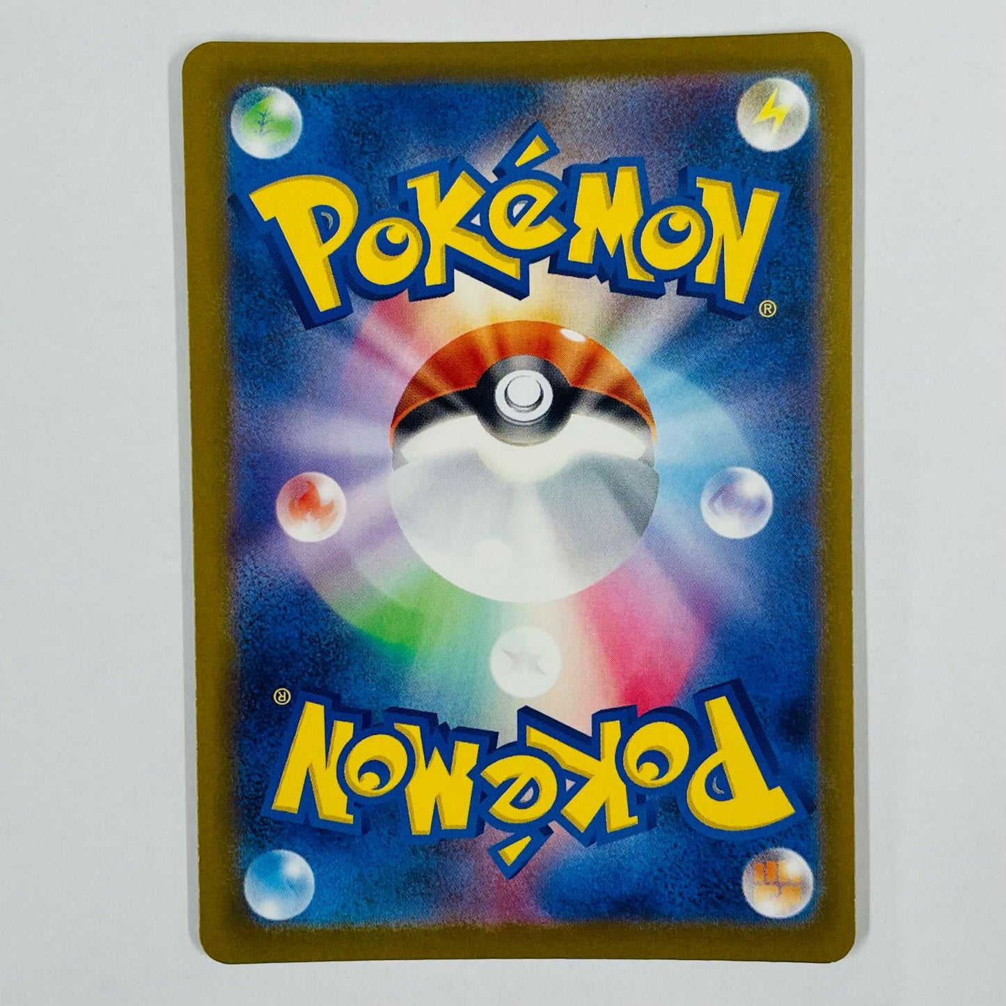 ポケモンカードゲーム 220/193 SR からておうの稽古 SR 220/193 M2a ハイクラスパック「MEGAドリームex」【飾磨店】【代金引換不可・日時指定不可】【ポスト投函】