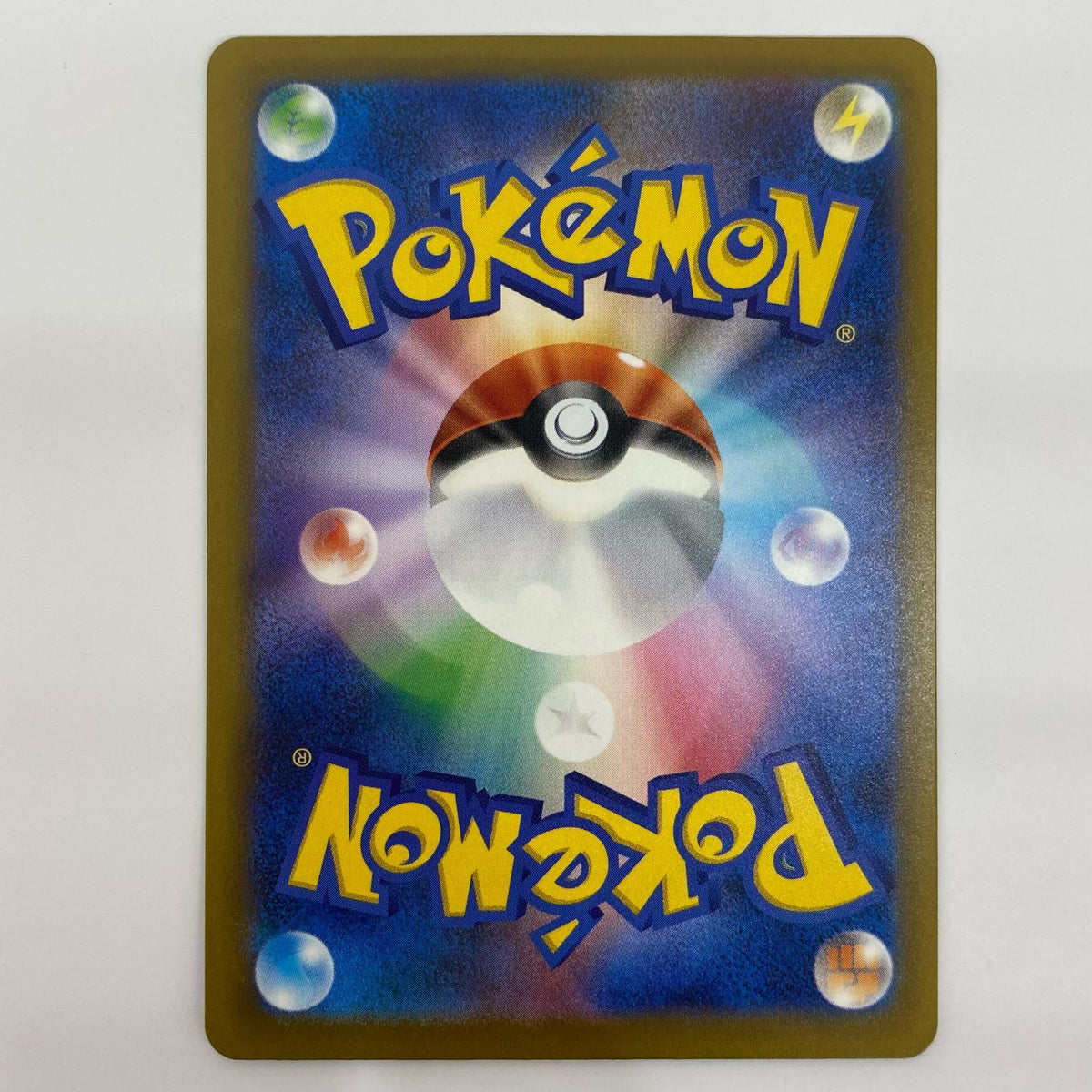 ポケモンカードゲーム 222/193 SR ジャミングタワー SR 222/193 M2a ハイクラスパック「MEGAドリームex」【飾磨店】【代金引換不可・日時指定不可】【ポスト投函】