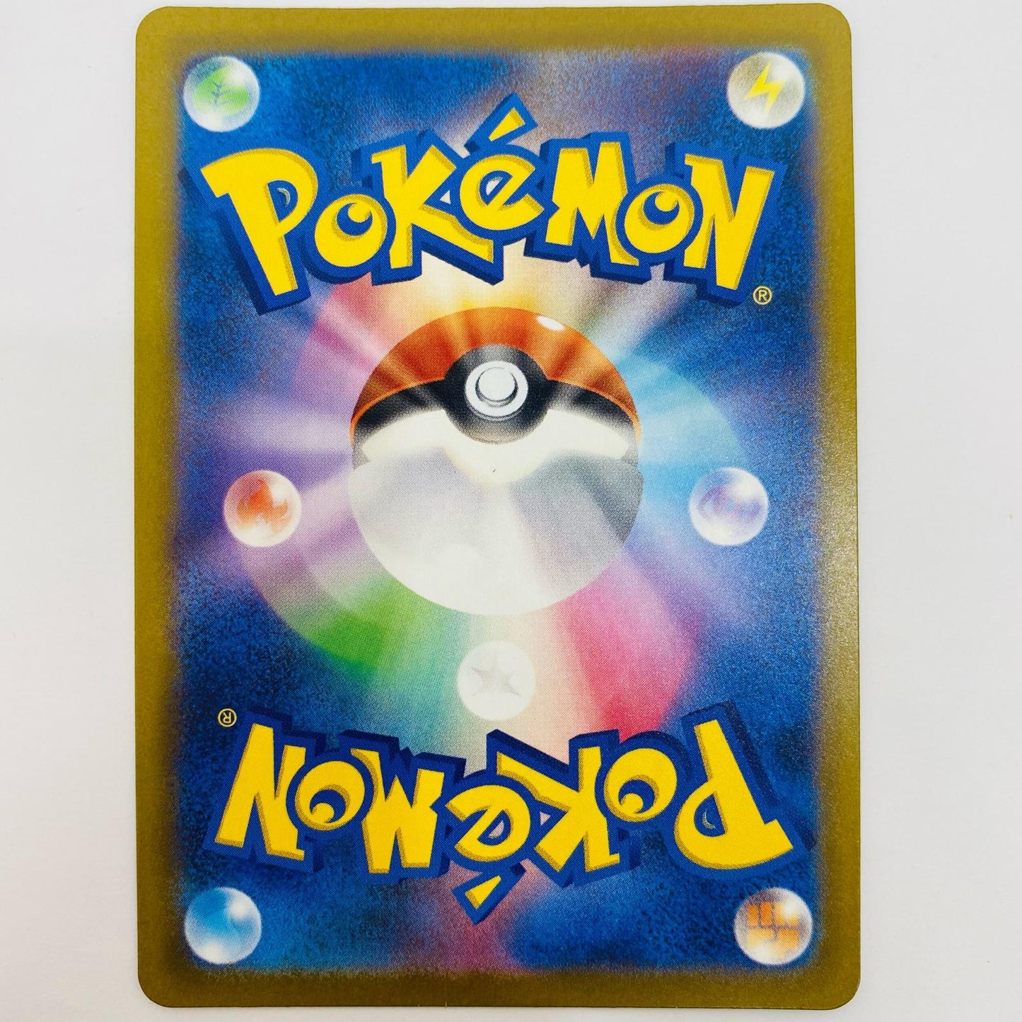 ポケモンカードゲーム 127/193 - レックウザ ミラー(エネルギー) - 127/193 M2a ハイクラスパック「MEGAドリームex」【飾磨店】【代金引換不可・日時指定不可】【ポスト投函】