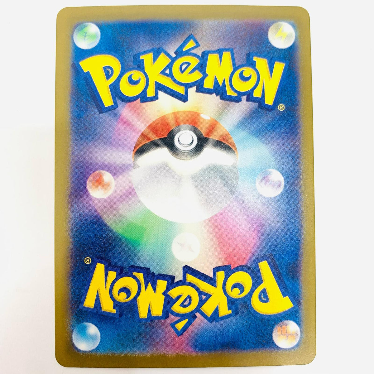 ポケモンカードゲーム 194/193 AR アゲハント AR 194/193 M2a ハイクラスパック「MEGAドリームex」【飾磨店】