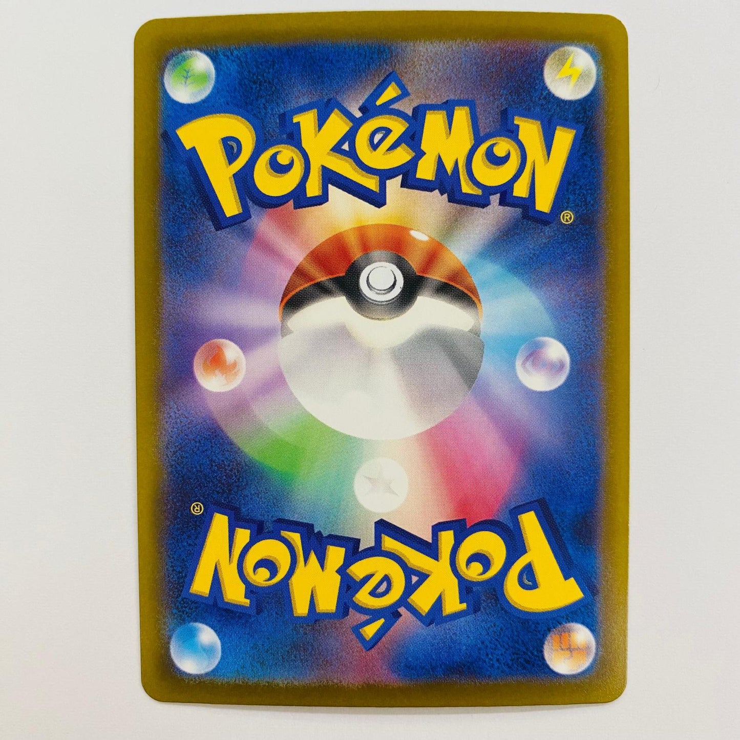 ポケモンカードゲーム 195/193 AR ドクケイル AR 195/193 M2a ハイクラスパック「MEGAドリームex」【飾磨店】【代金引換不可・日時指定不可】【ポスト投函】