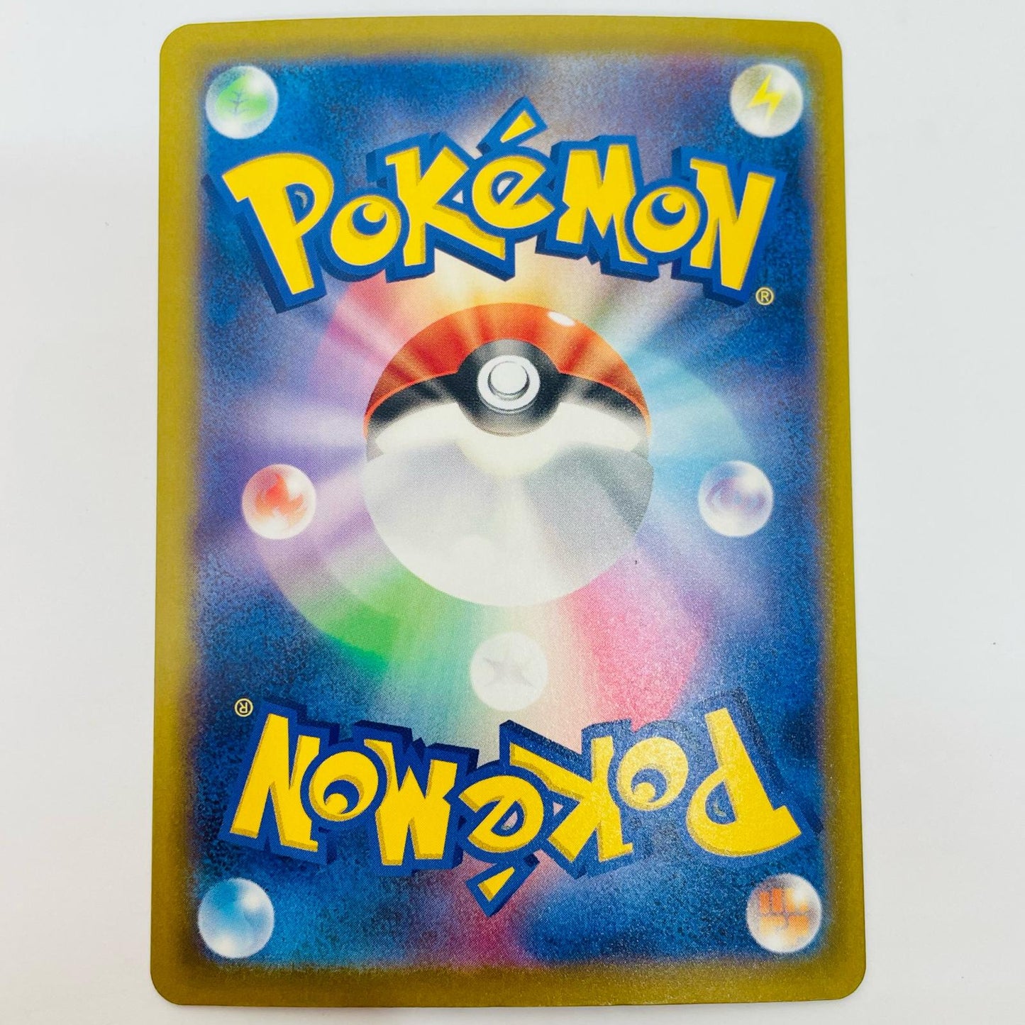 ポケモンカードゲーム 207/193 AR チャーレム AR 207/193 M2a ハイクラスパック「MEGAドリームex」【飾磨店】【代金引換不可・日時指定不可】【ポスト投函】