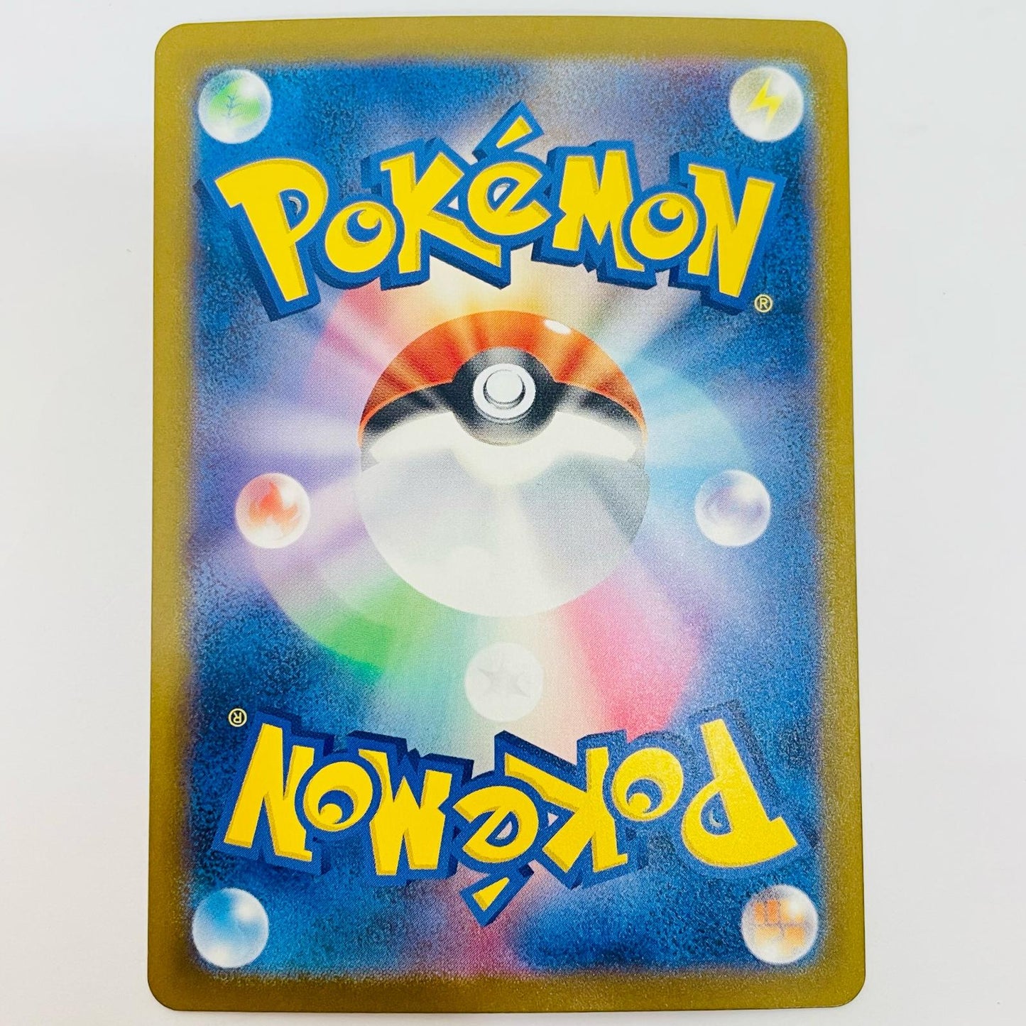 ポケモンカードゲーム 209/193 AR ガラルタチフサグマ AR 209/193 M2a ハイクラスパック「MEGAドリームex」【飾磨店】【代金引換不可・日時指定不可】【ポスト投函】