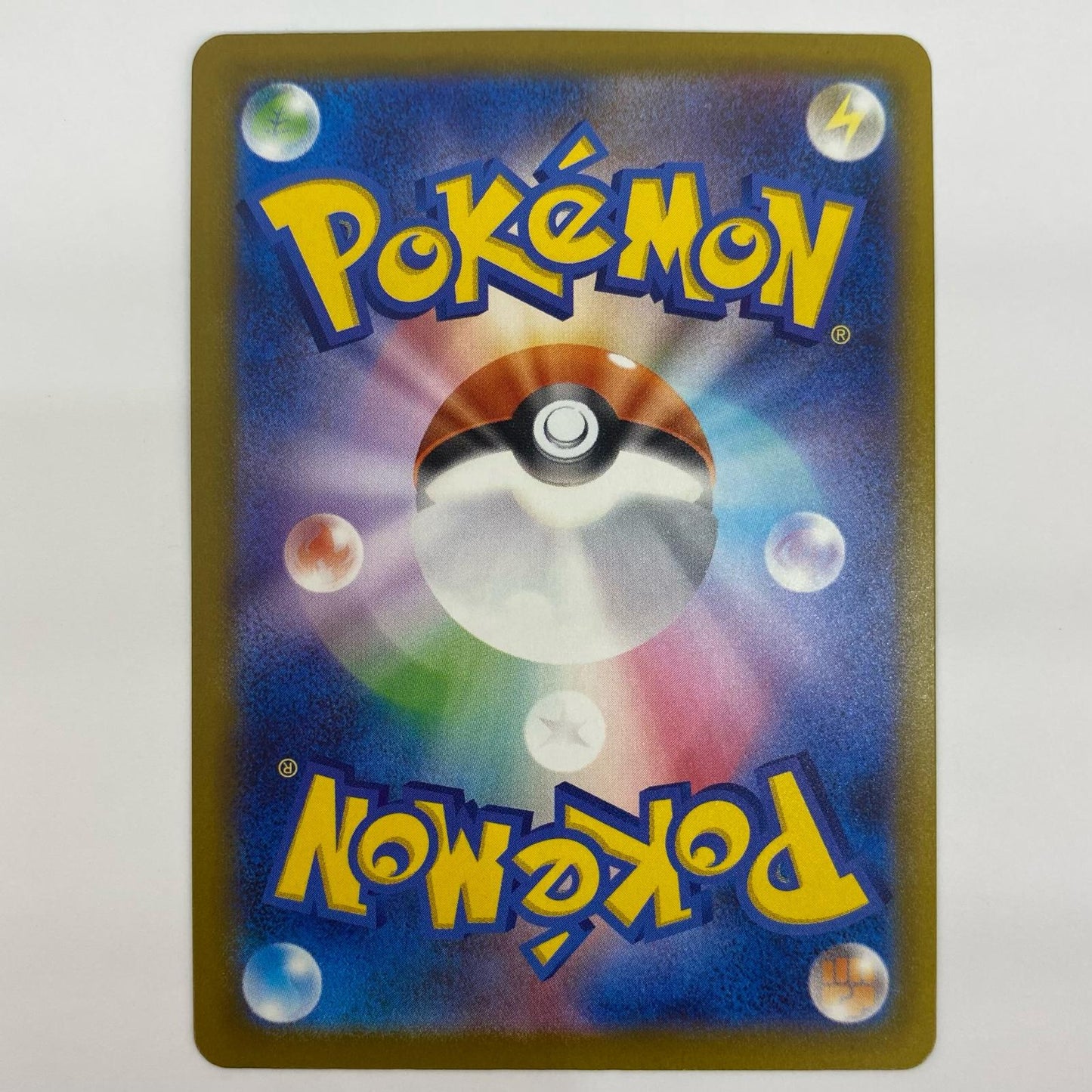 ポケモンカードゲーム 215/193 SR ガラスのラッパ SR 215/193 M2a ハイクラスパック「MEGAドリームex」【飾磨店】【代金引換不可・日時指定不可】【ポスト投函】