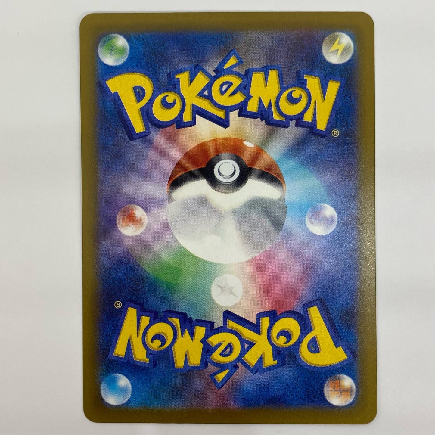 ポケモンカードゲーム 217/193 SR ロケット団のレシーバー SR 217/193 M2a ハイクラスパック「MEGAドリームex」【飾磨店】【代金引換不可・日時指定不可】【ポスト投函】