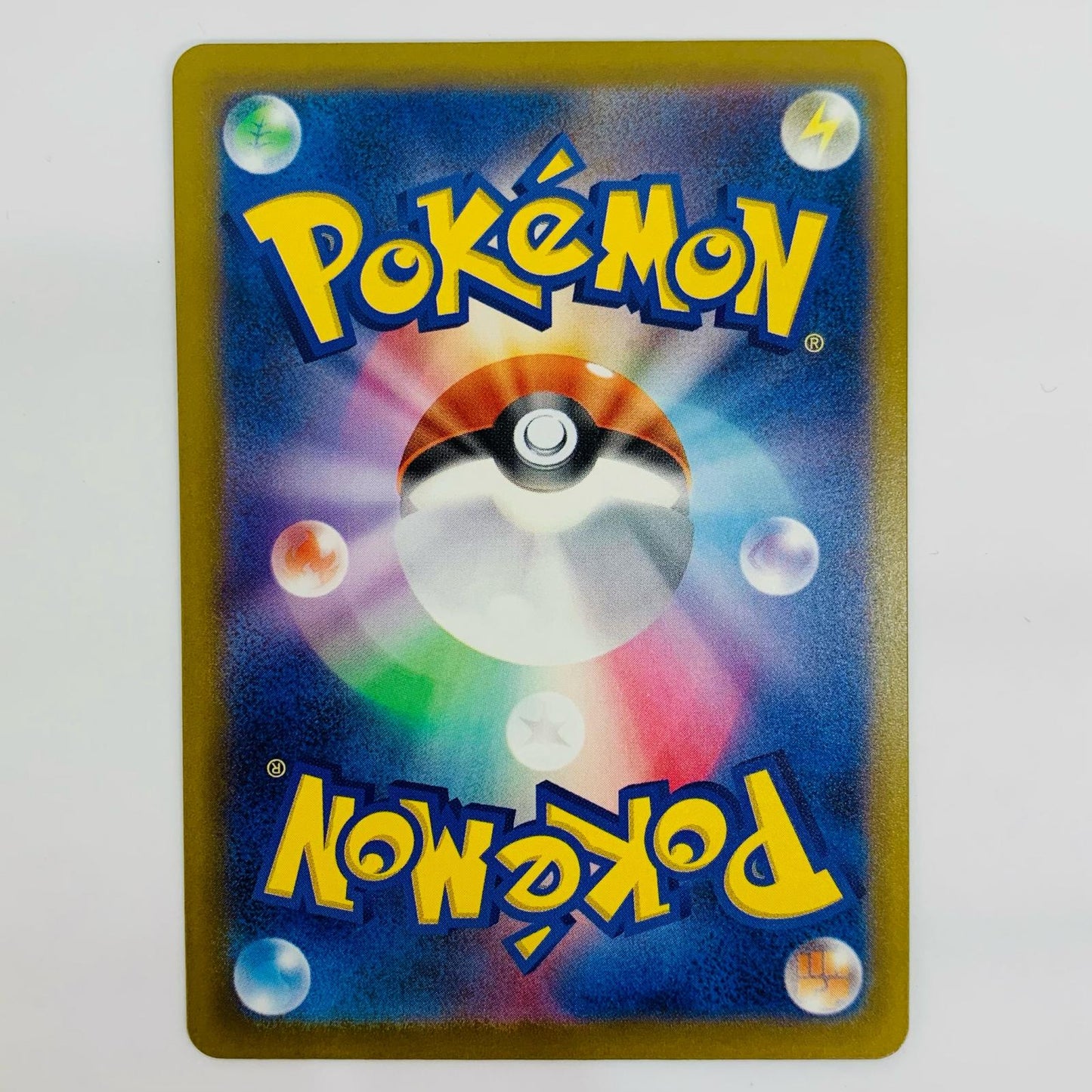 ポケモンカードゲーム 218/193 SR カウンターゲイン SR 218/193 M2a ハイクラスパック「MEGAドリームex」【飾磨店】【代金引換不可・日時指定不可】【ポスト投函】
