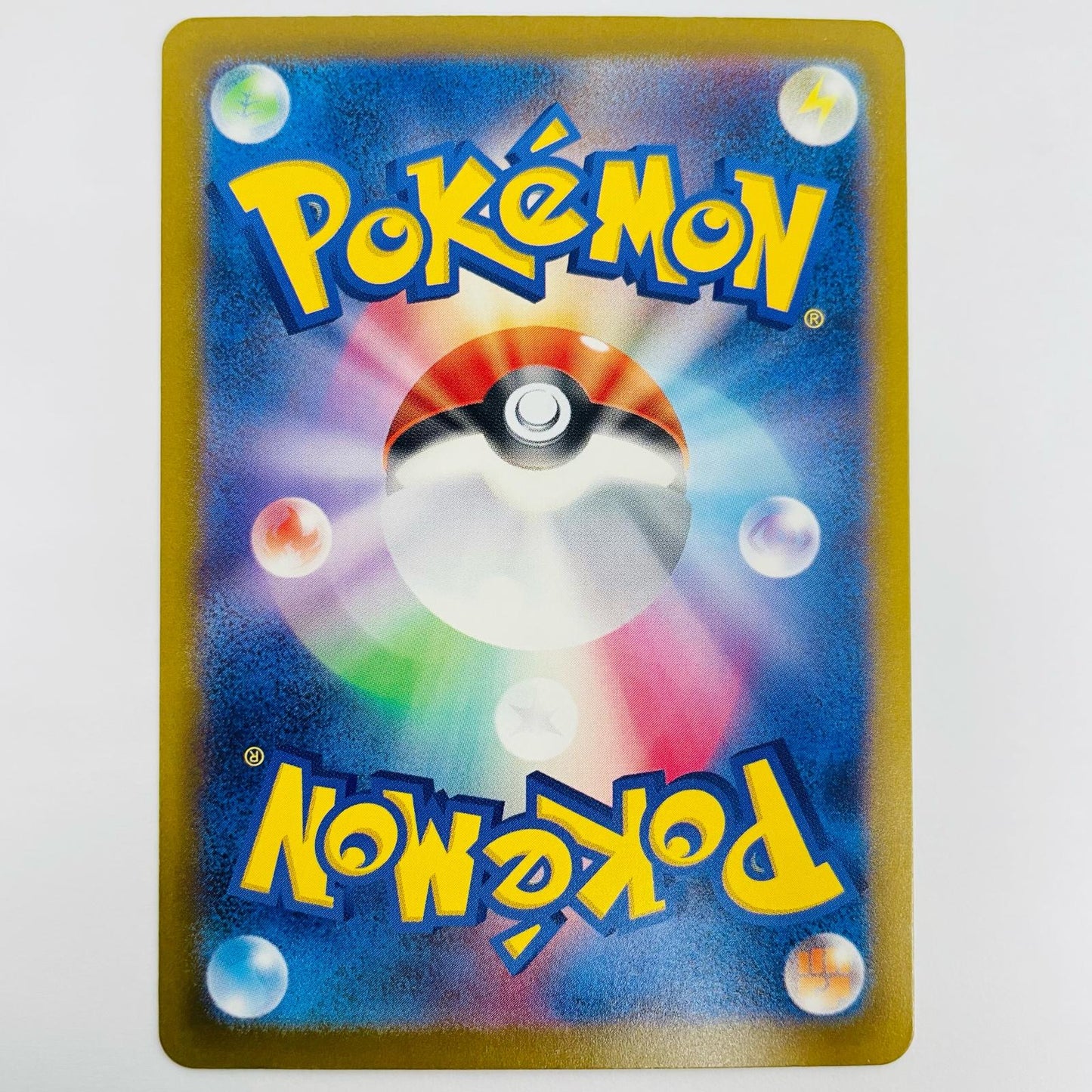 ポケモンカードゲーム 044/193 RR ピカチュウex RR 044/193 M2a ハイクラスパック「MEGAドリームex」【飾磨店】【代金引換不可・日時指定不可】【ポスト投函】