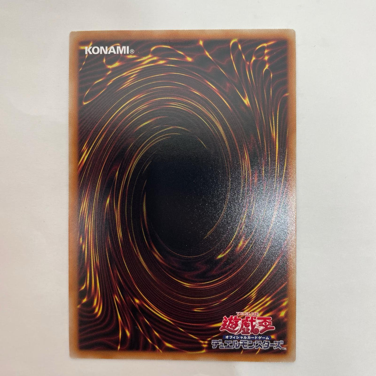 遊戯王 STSP-JP009 プリズマティックシークレット インフェルニティガン(文字スタンプ) PRI+SEC STSP-JP009【飾磨店】