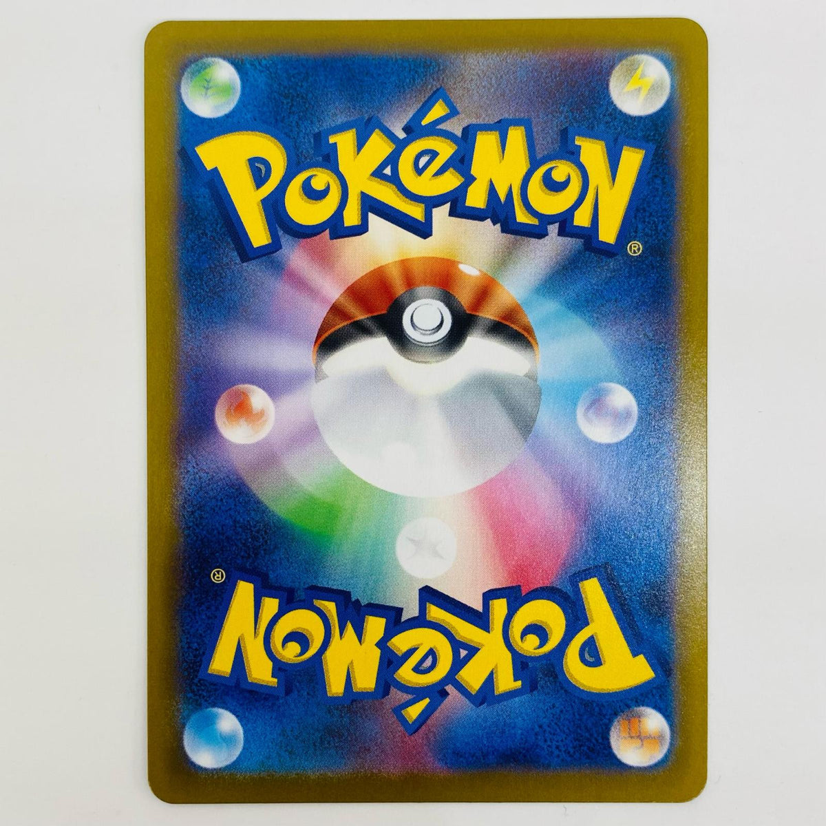 ポケモンカードゲーム 743/742 - エリカのモンジャラ - 743/742【飾磨店】
