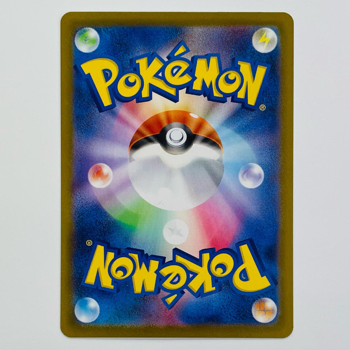 ポケモンカードゲーム 748/742 - マリル - 748/742【飾磨店】