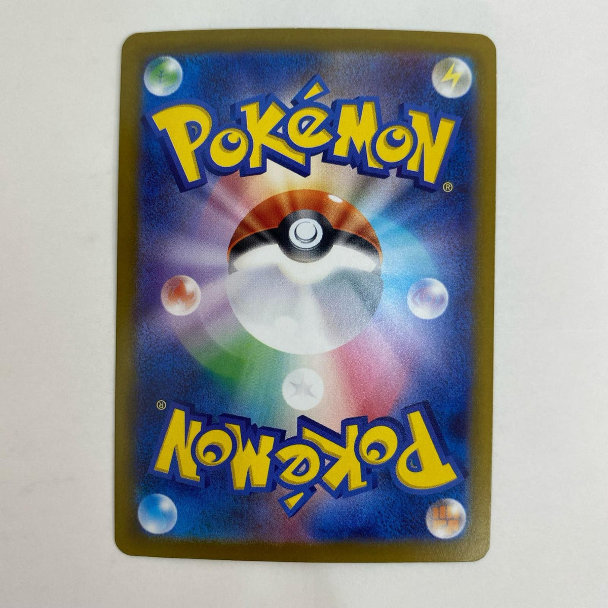 ポケモンカードゲーム 745/742 - ヒバニー - 745/742【飾磨店】