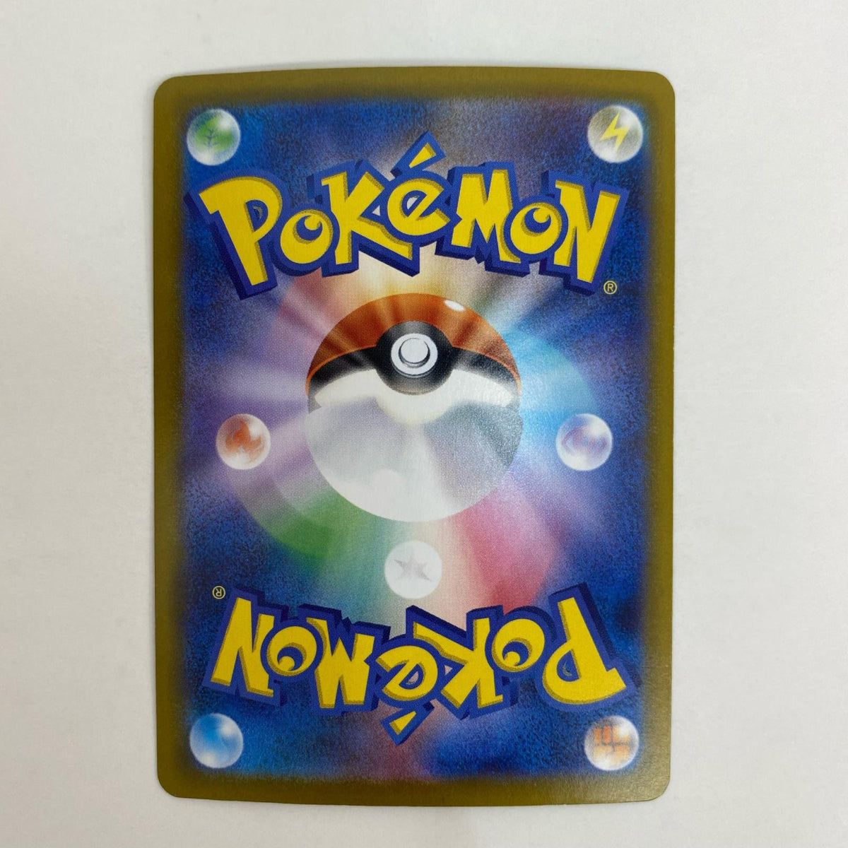 ポケモンカードゲーム 749/742 - ジュペッタ - 749/742【飾磨店】