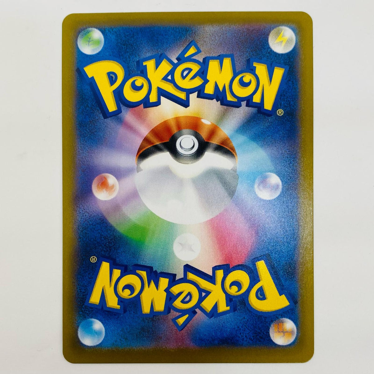 ポケモンカードゲーム 752/742 - メレシー - 752/742【飾磨店】