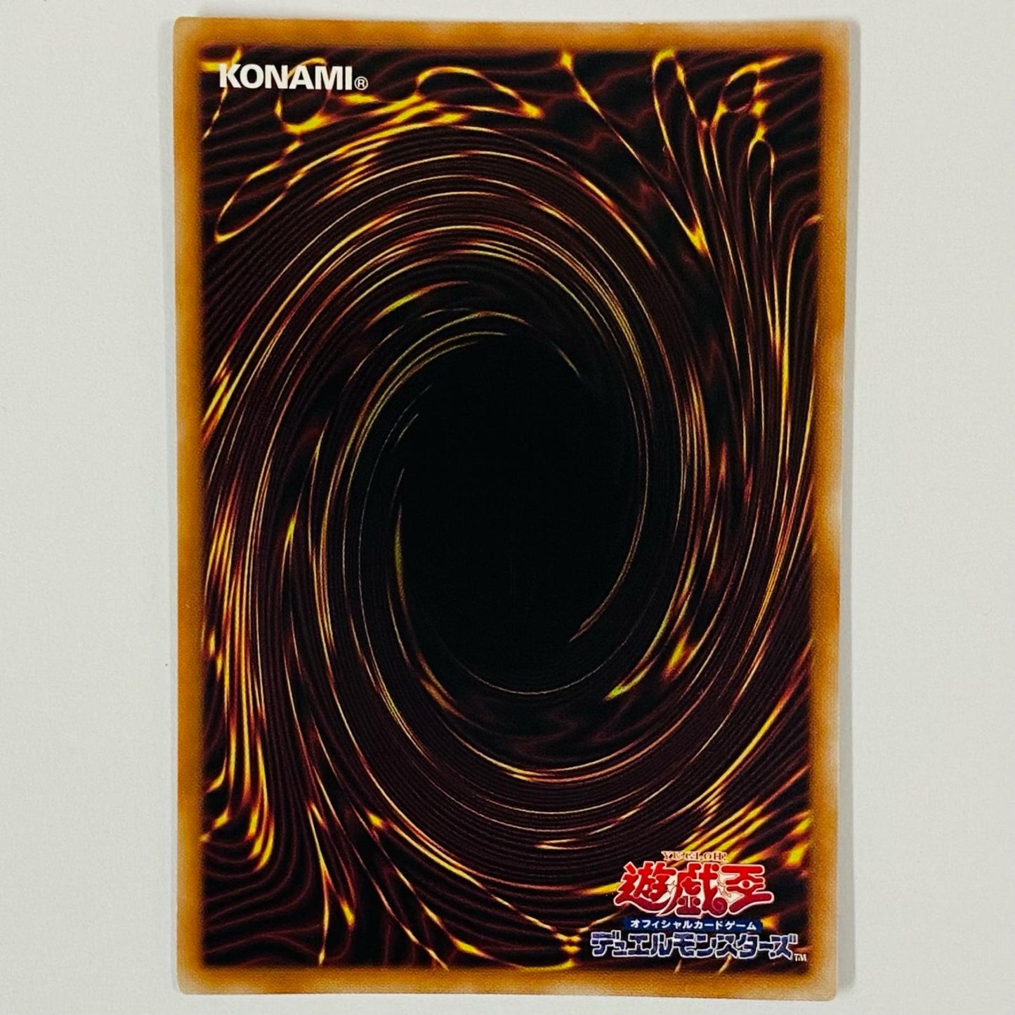 破滅と終焉の支配者 SEC 25DB-JP001